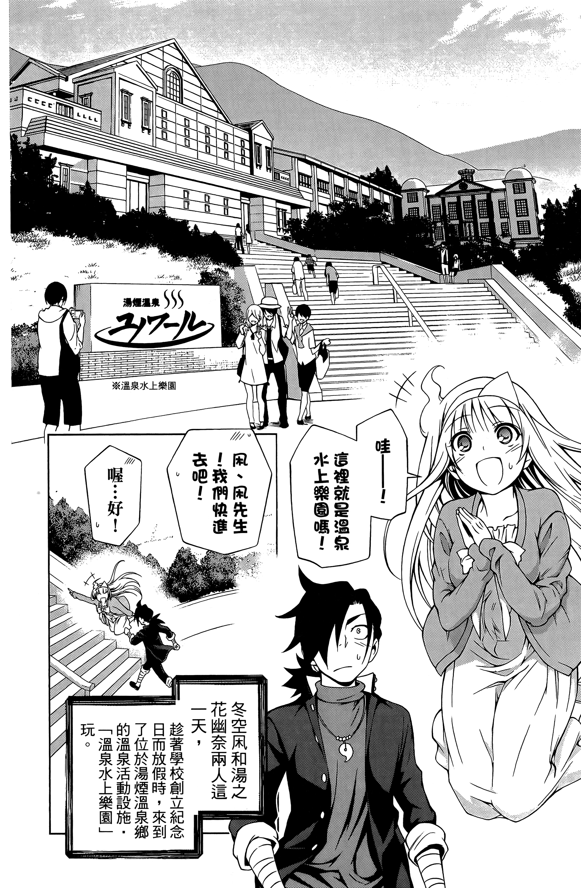 Page 173