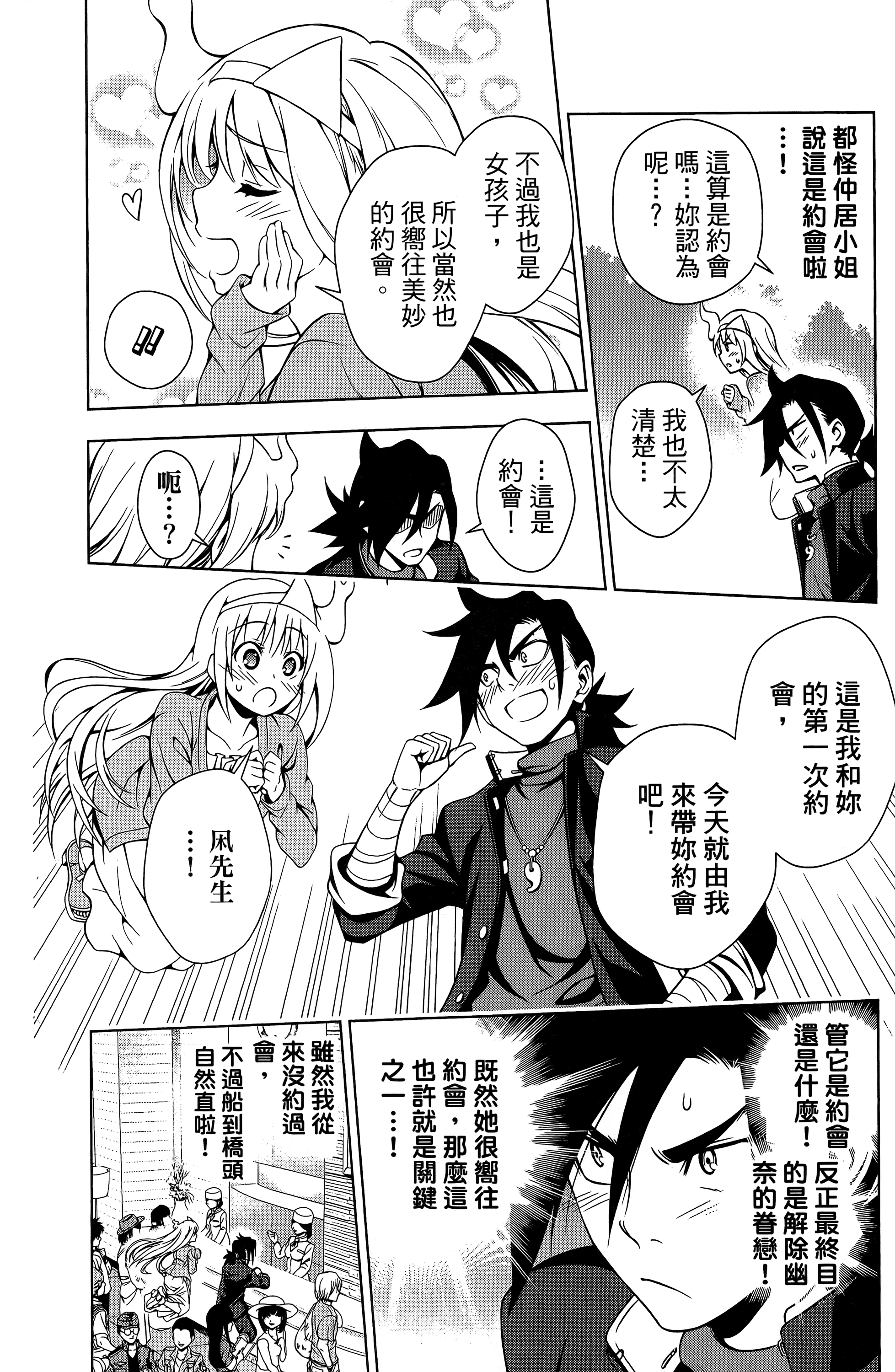 Page 177