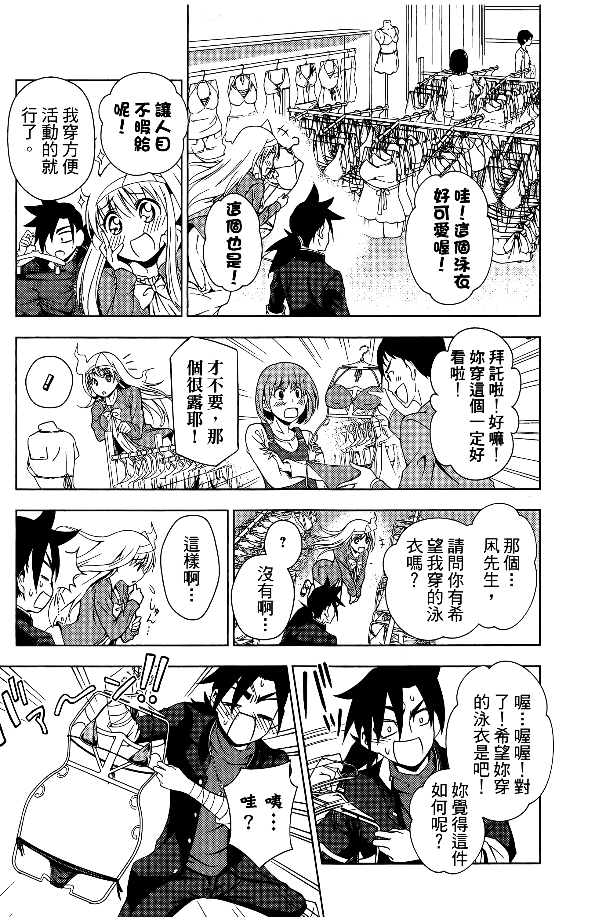 Page 180