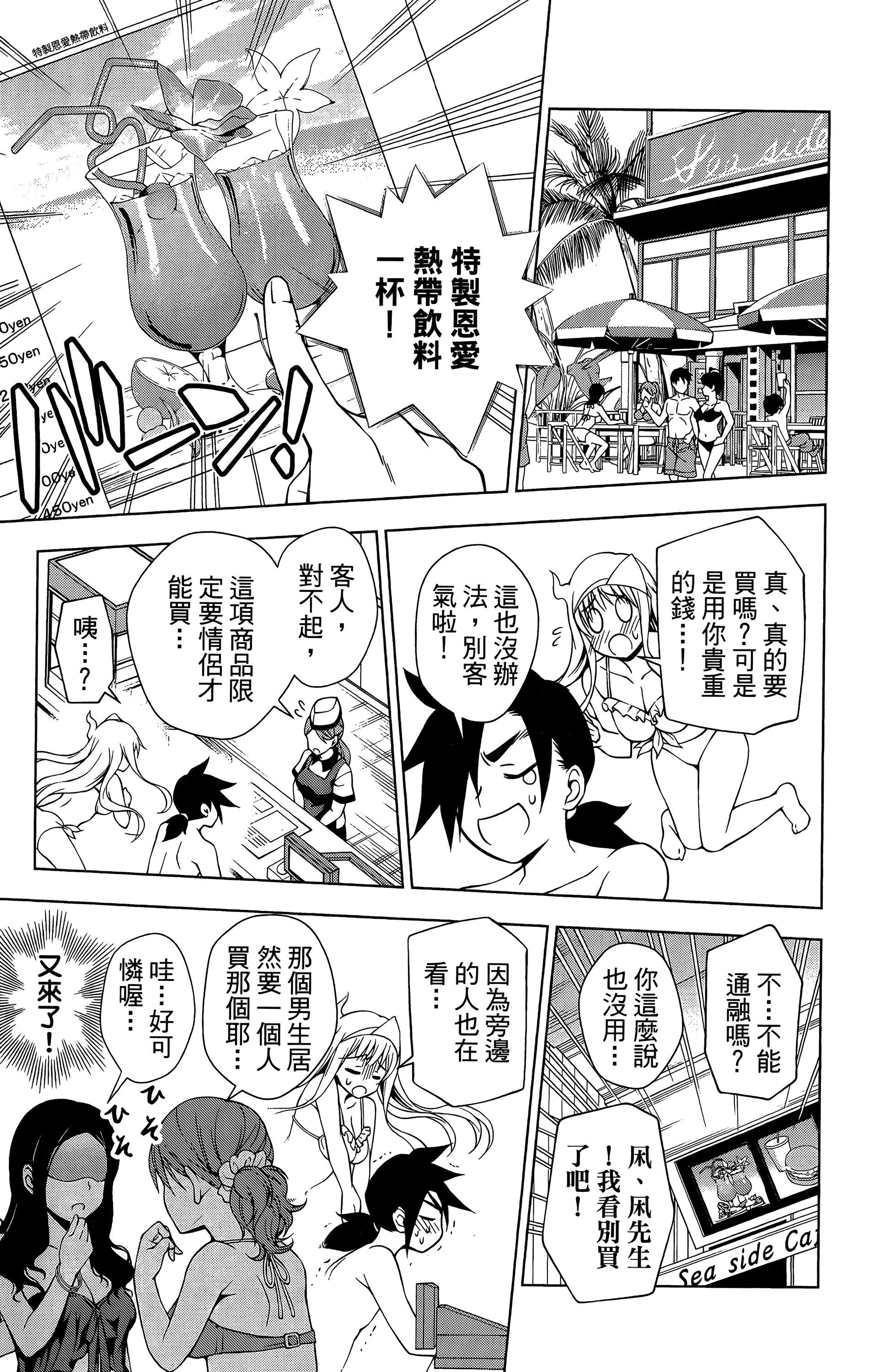 Page 184