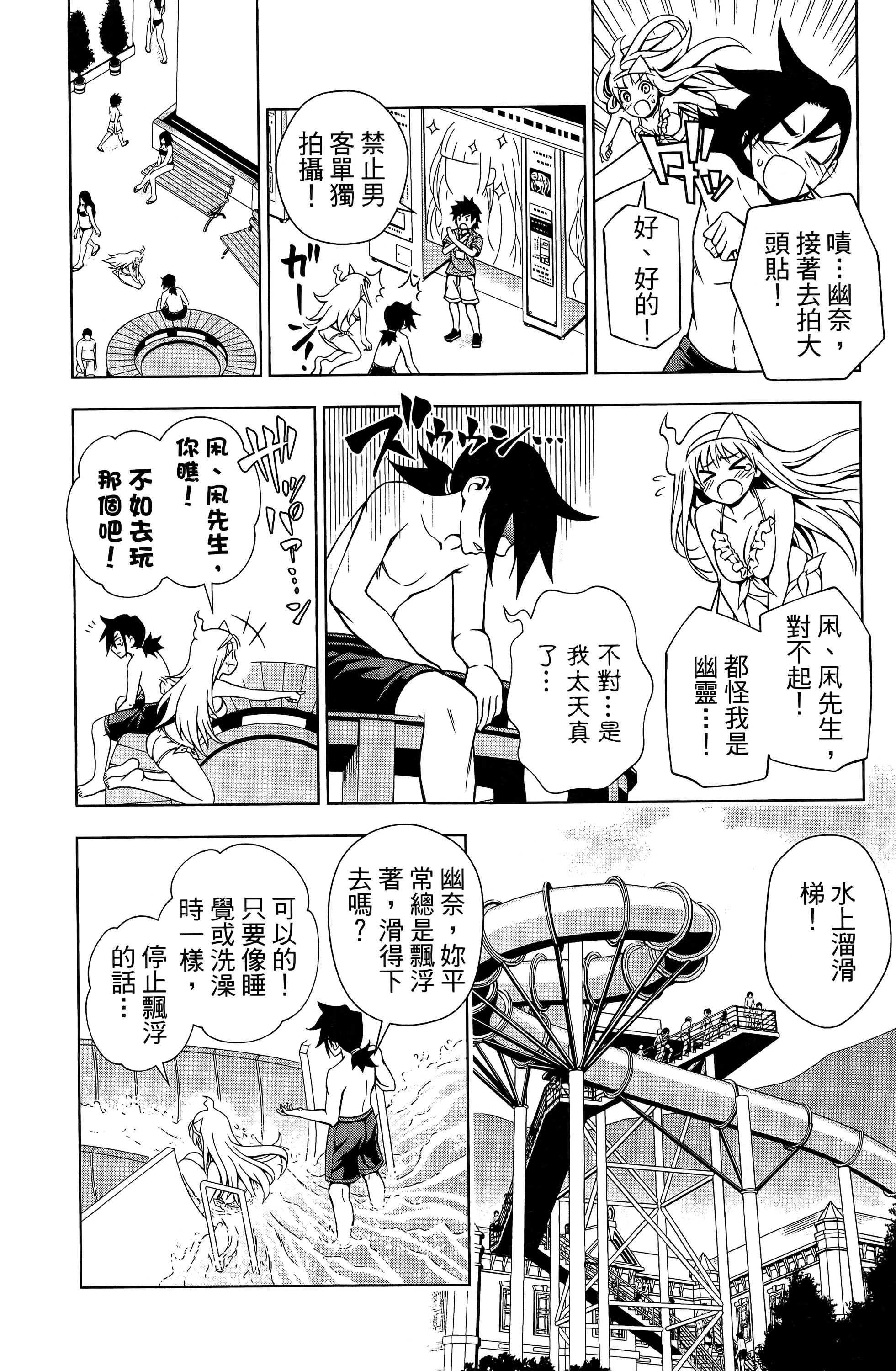 Page 185