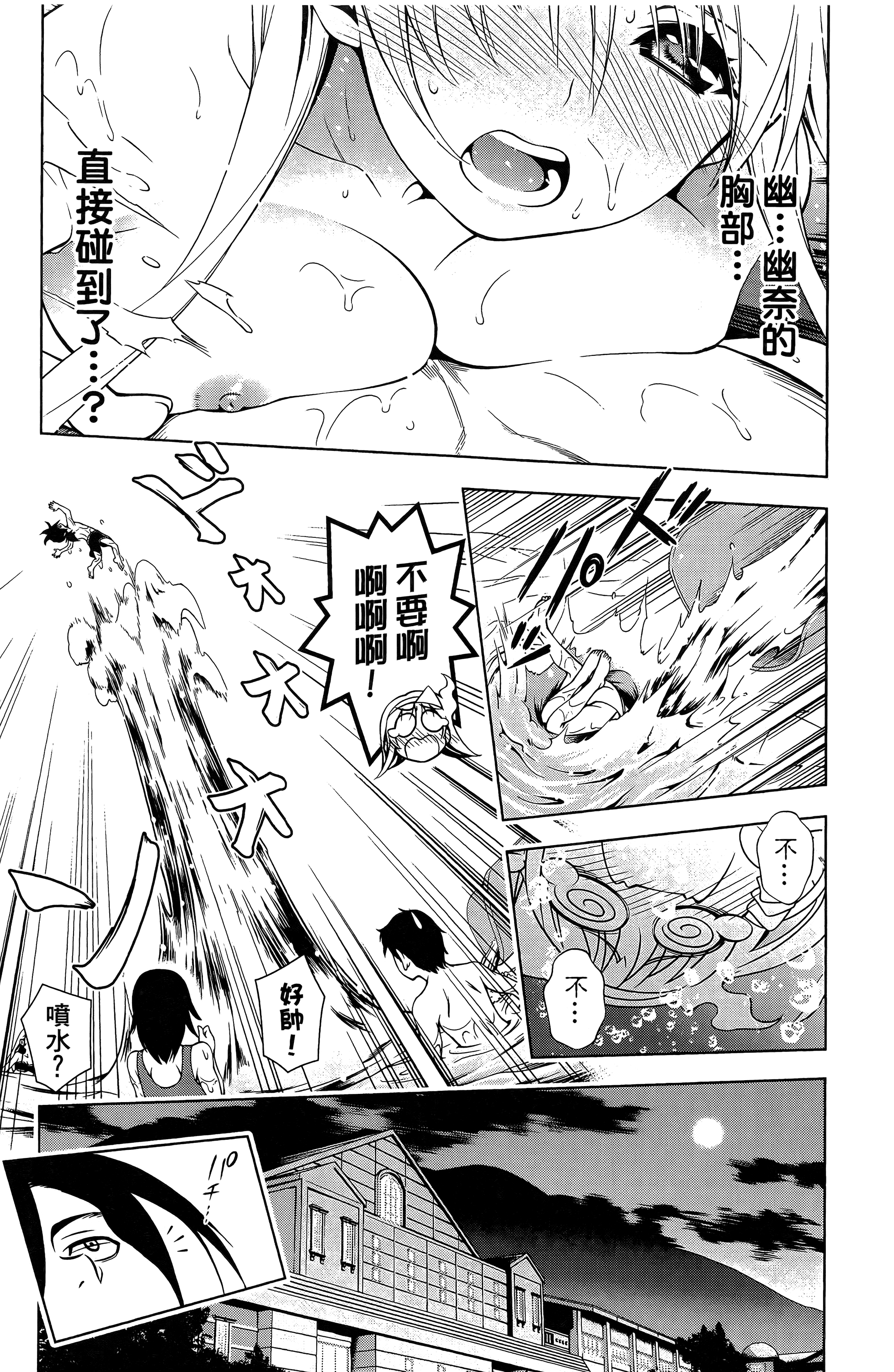Page 188