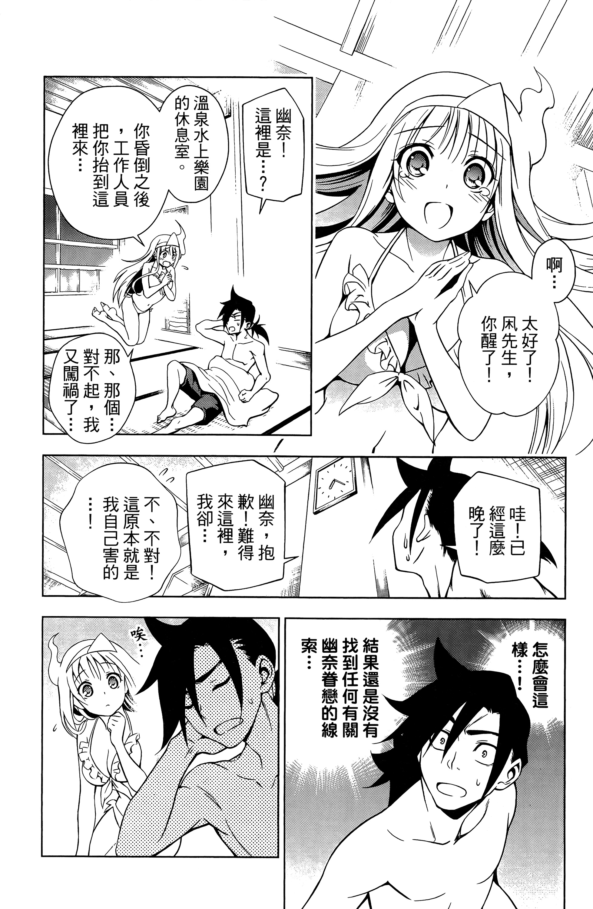 Page 189