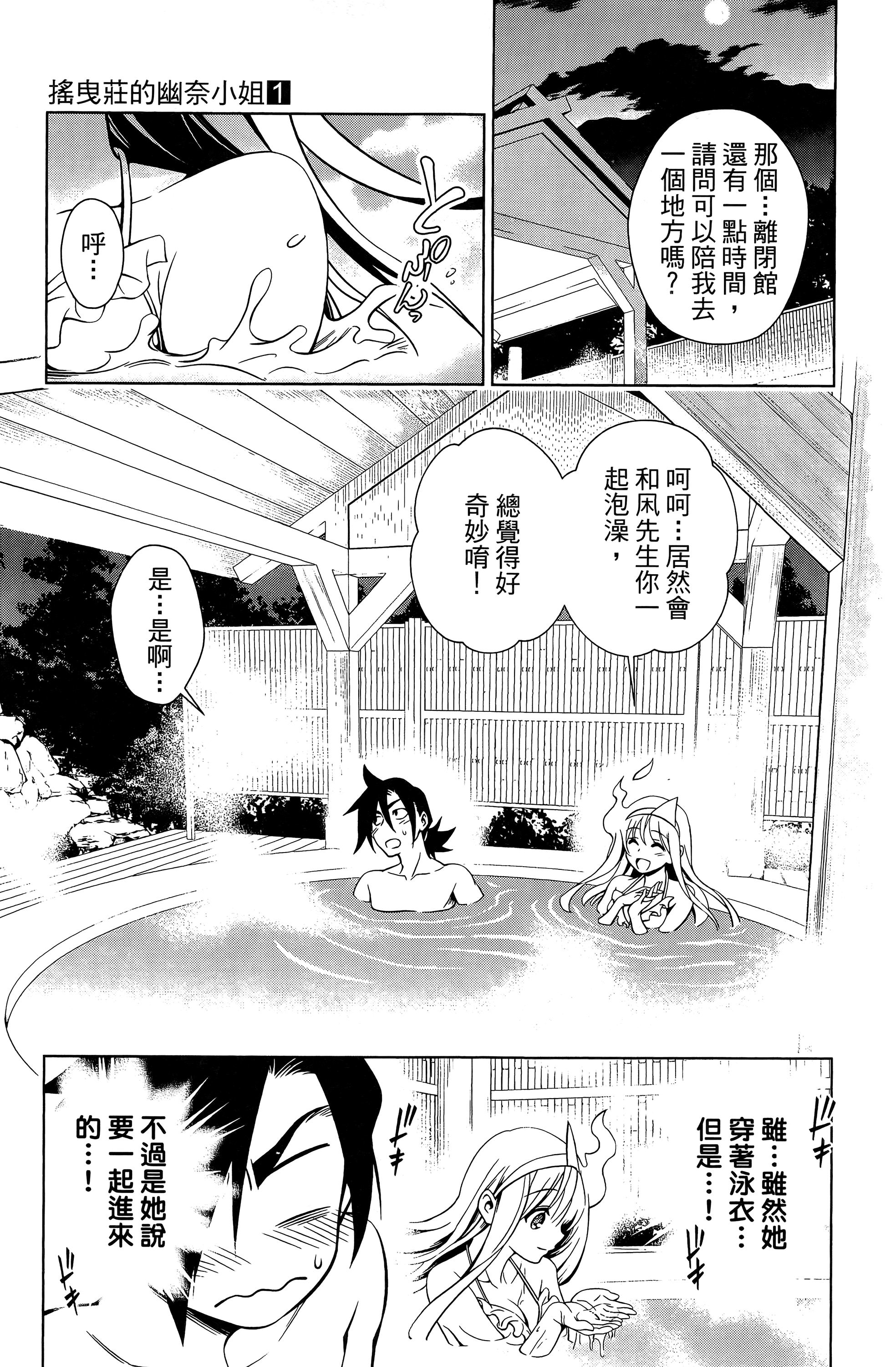 Page 190