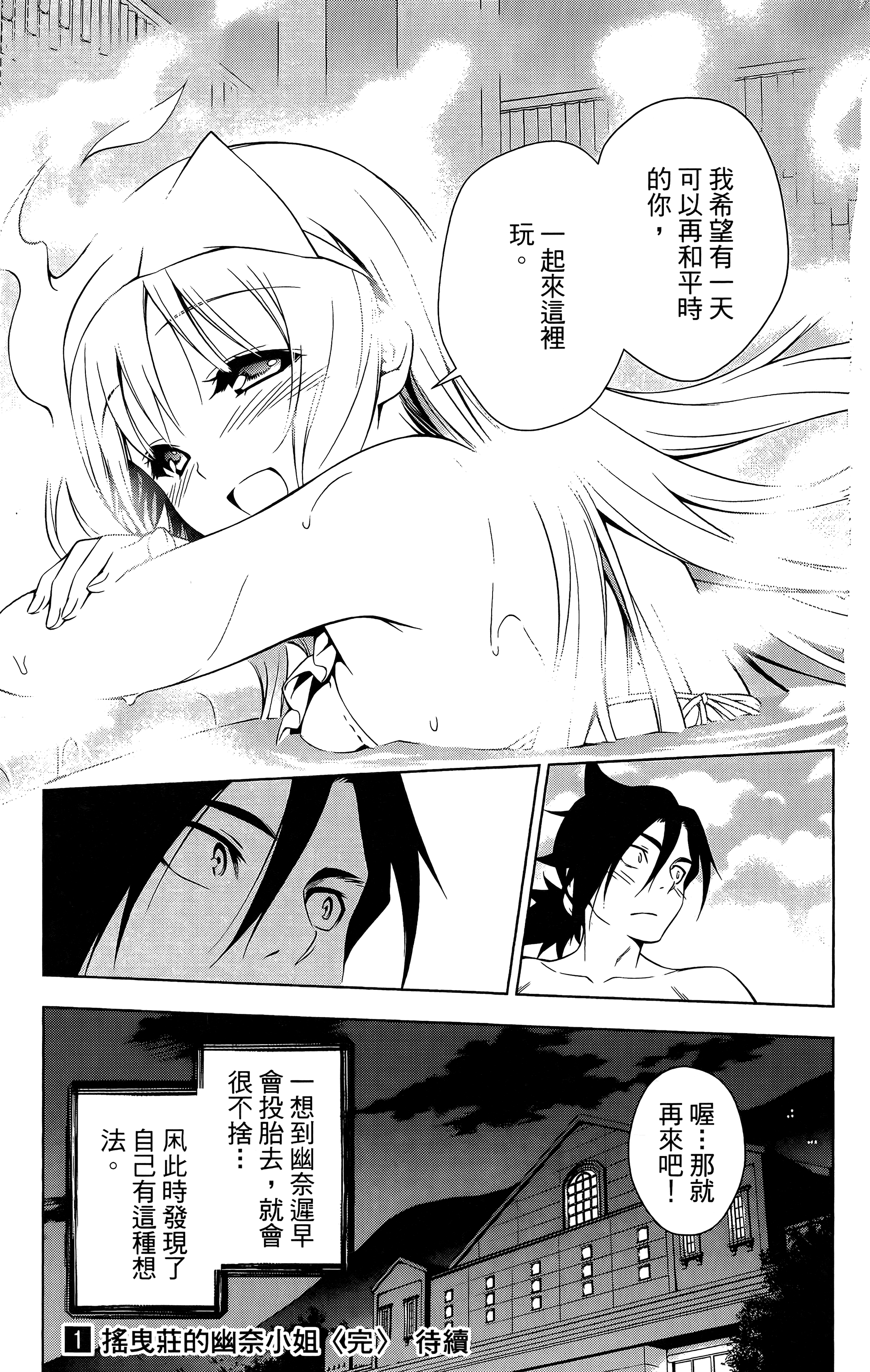 Page 192