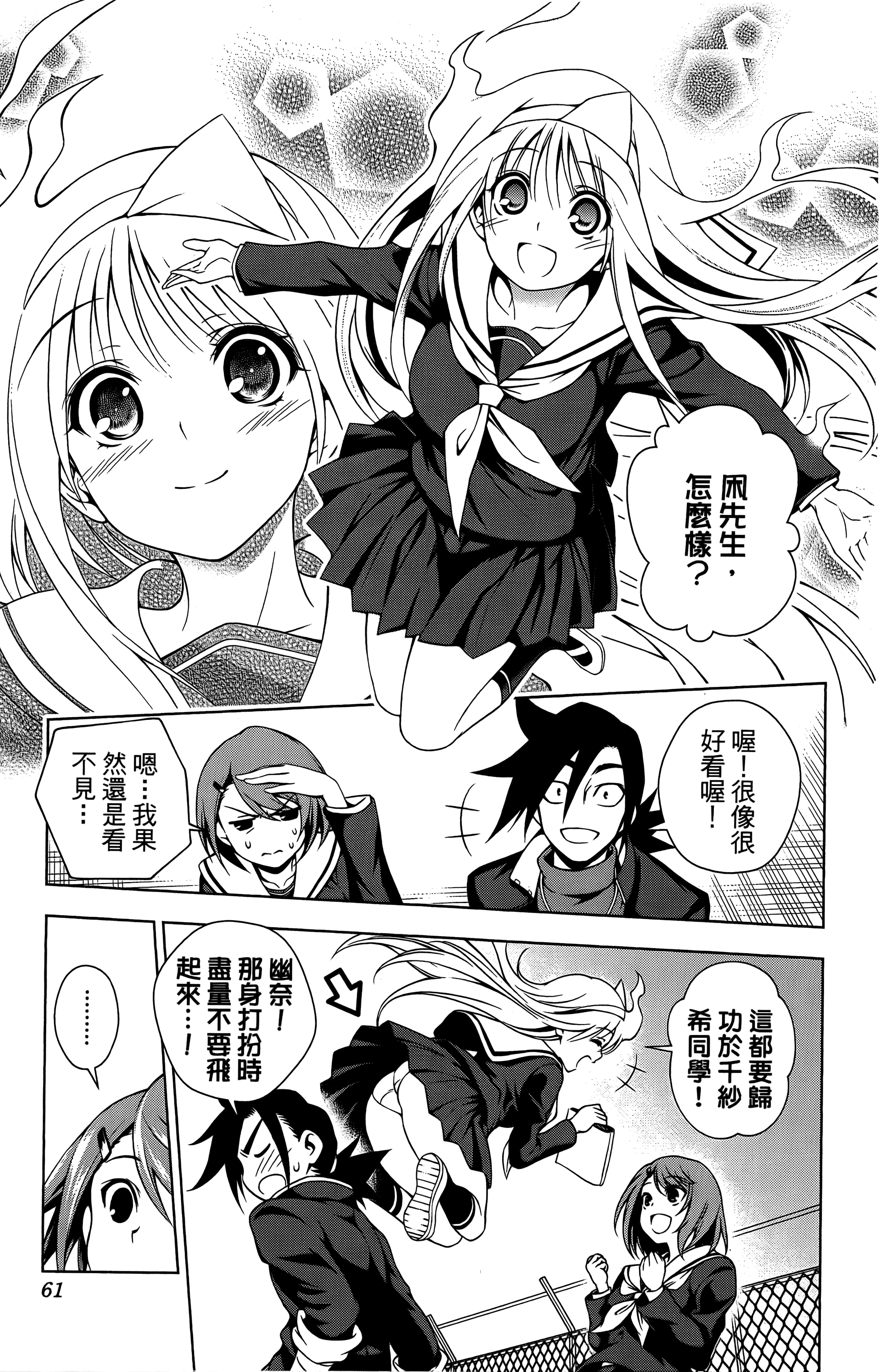 Page 62
