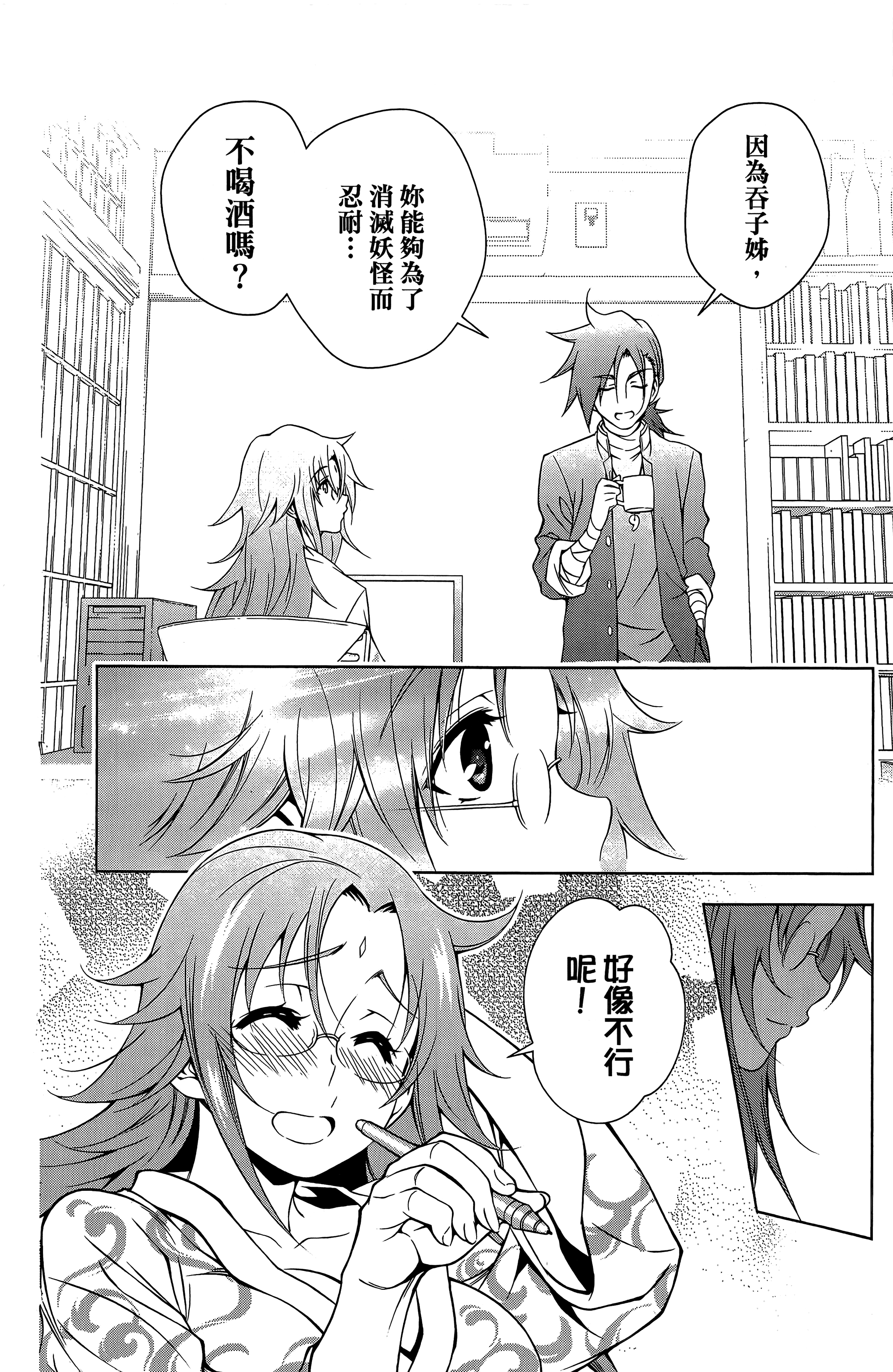 Page 83