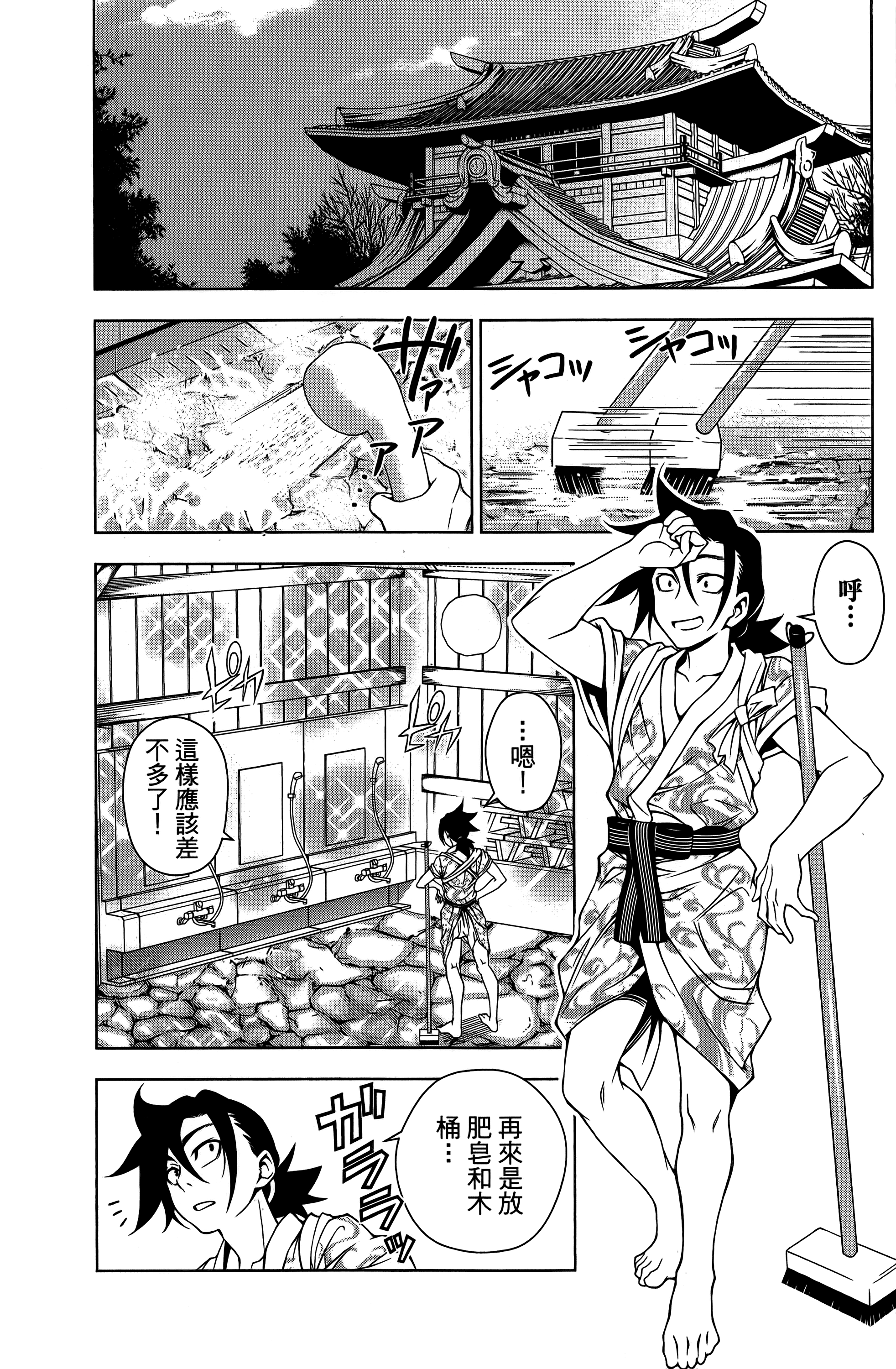 Page 89