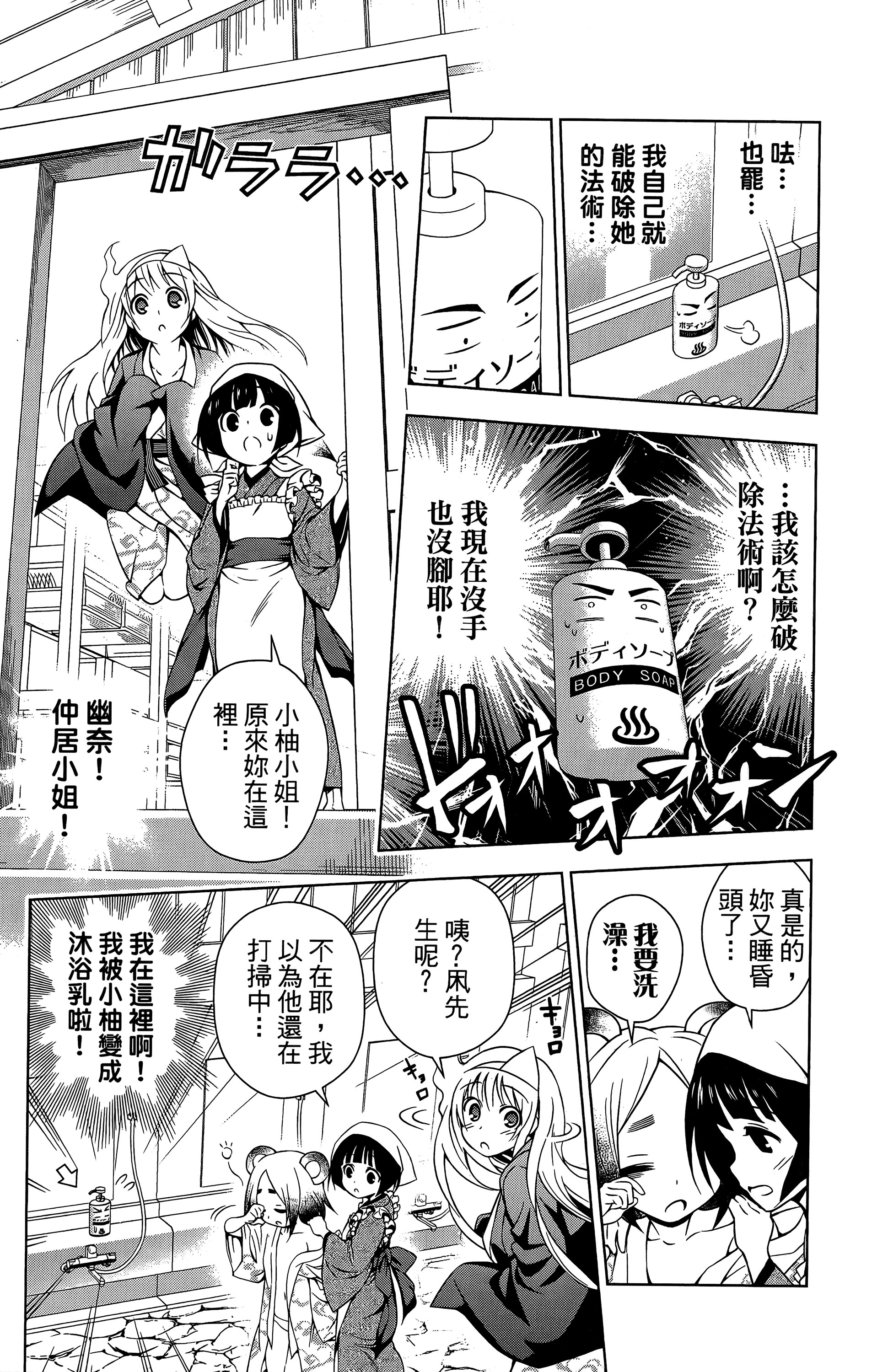 Page 92