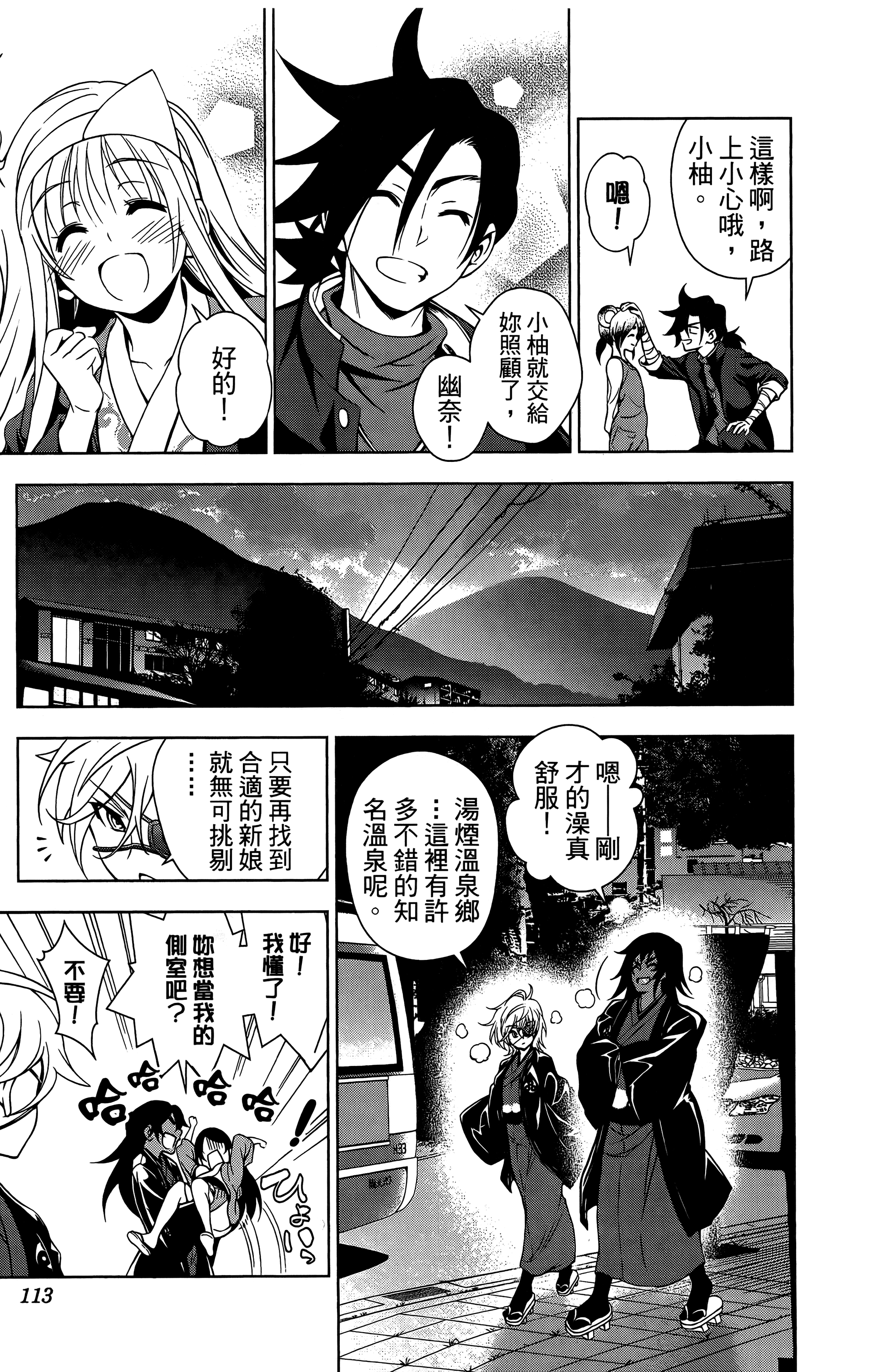 Page 114