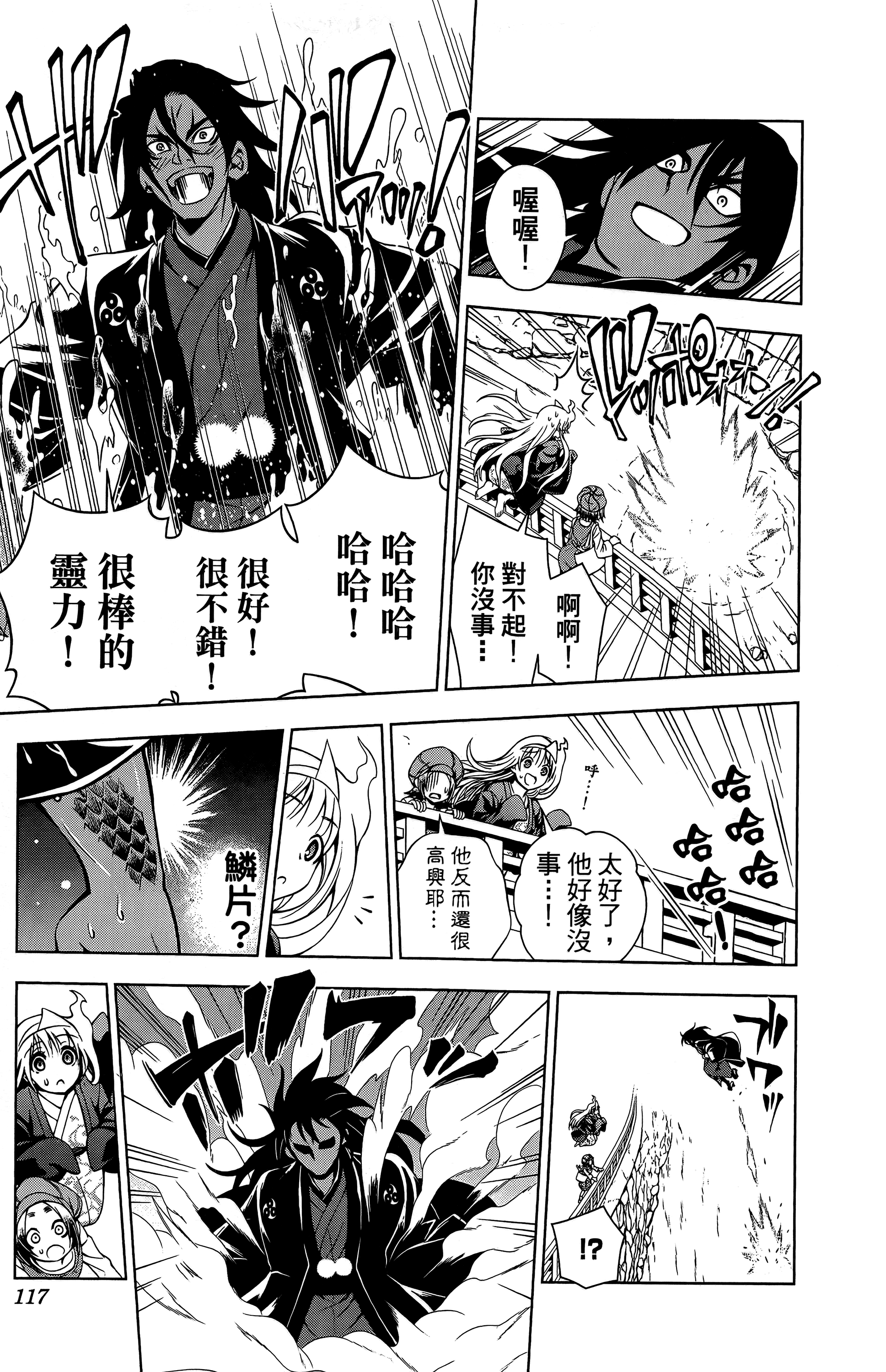 Page 118