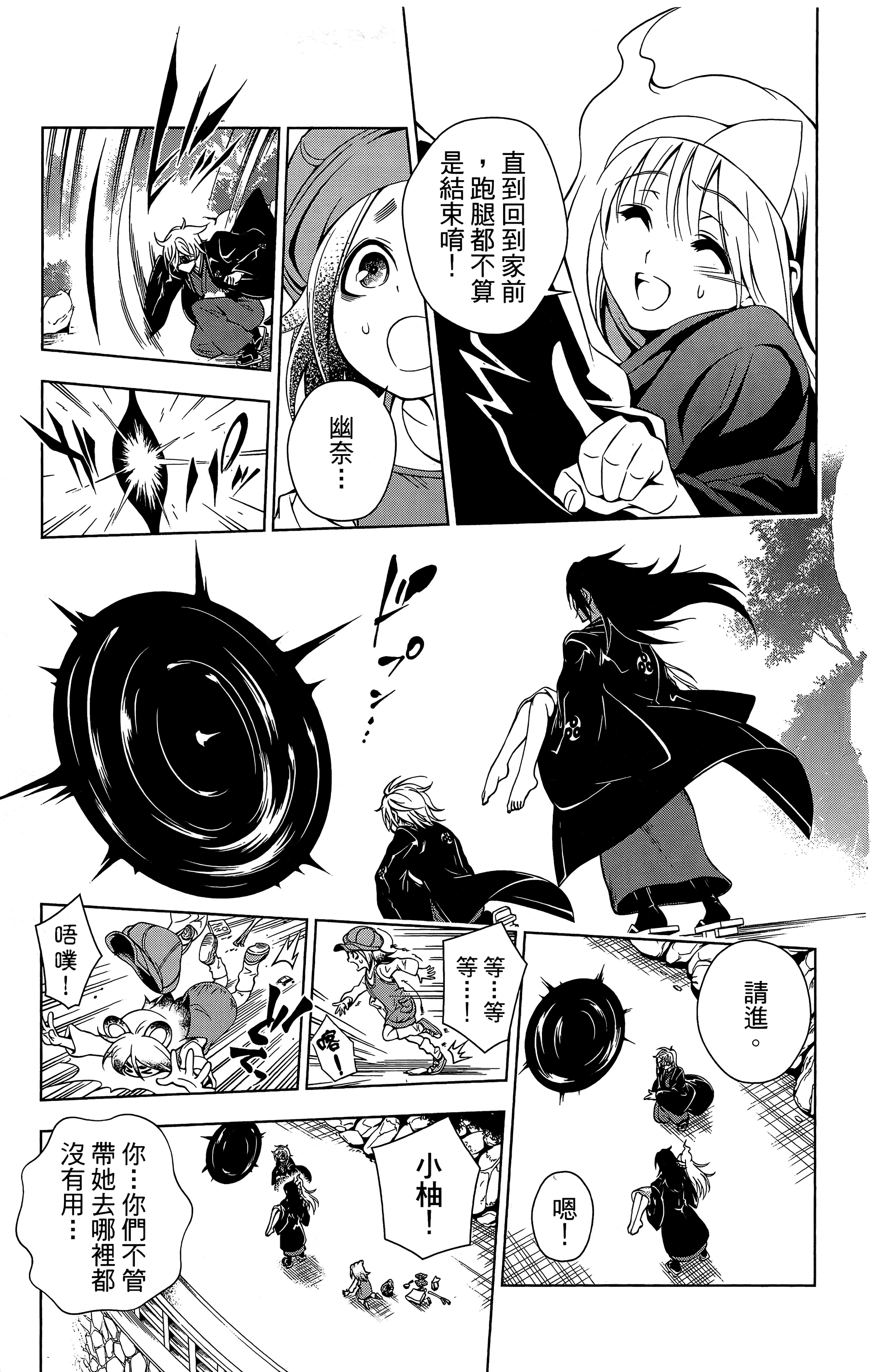 Page 124