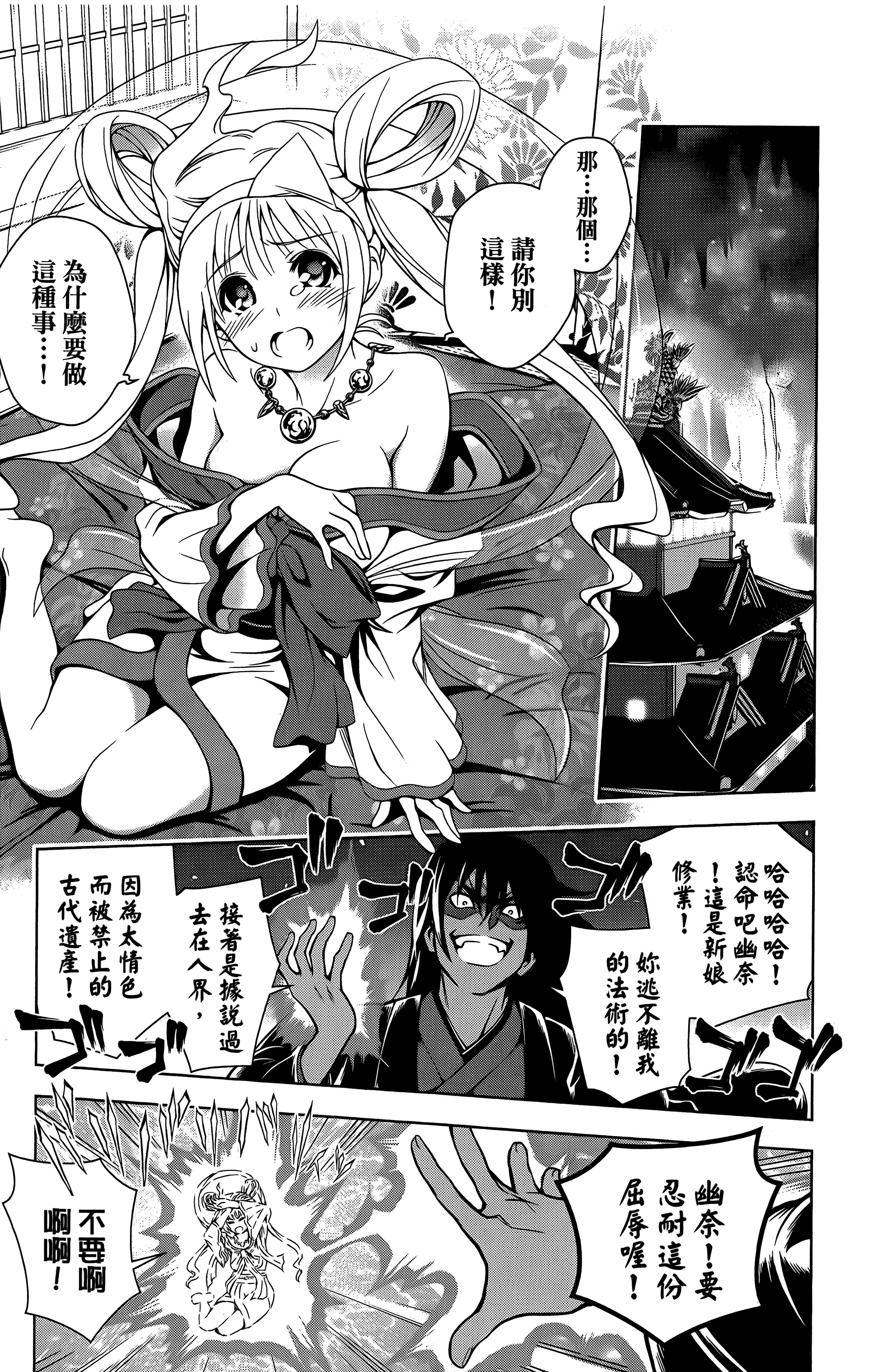 Page 134