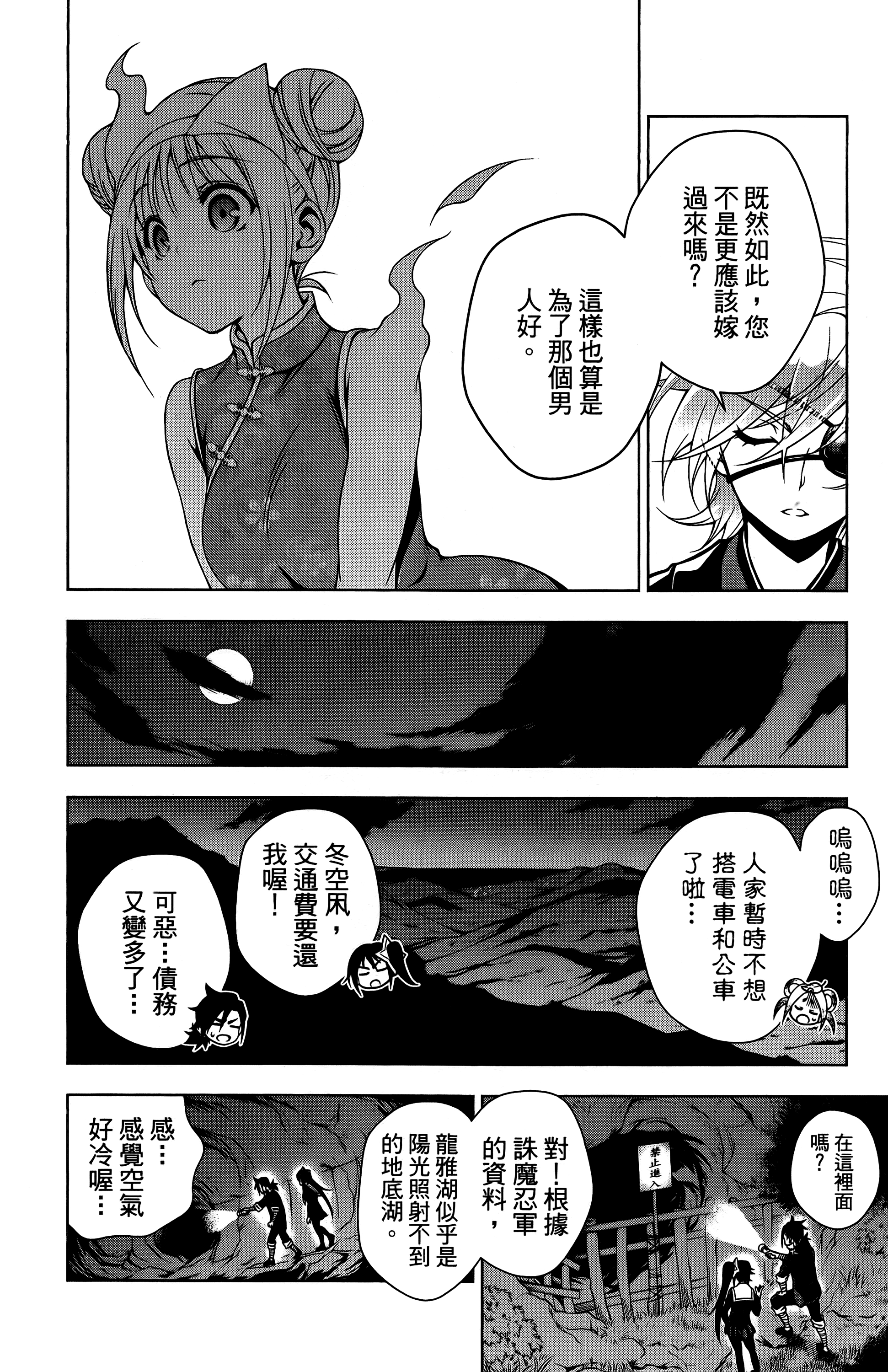 Page 139