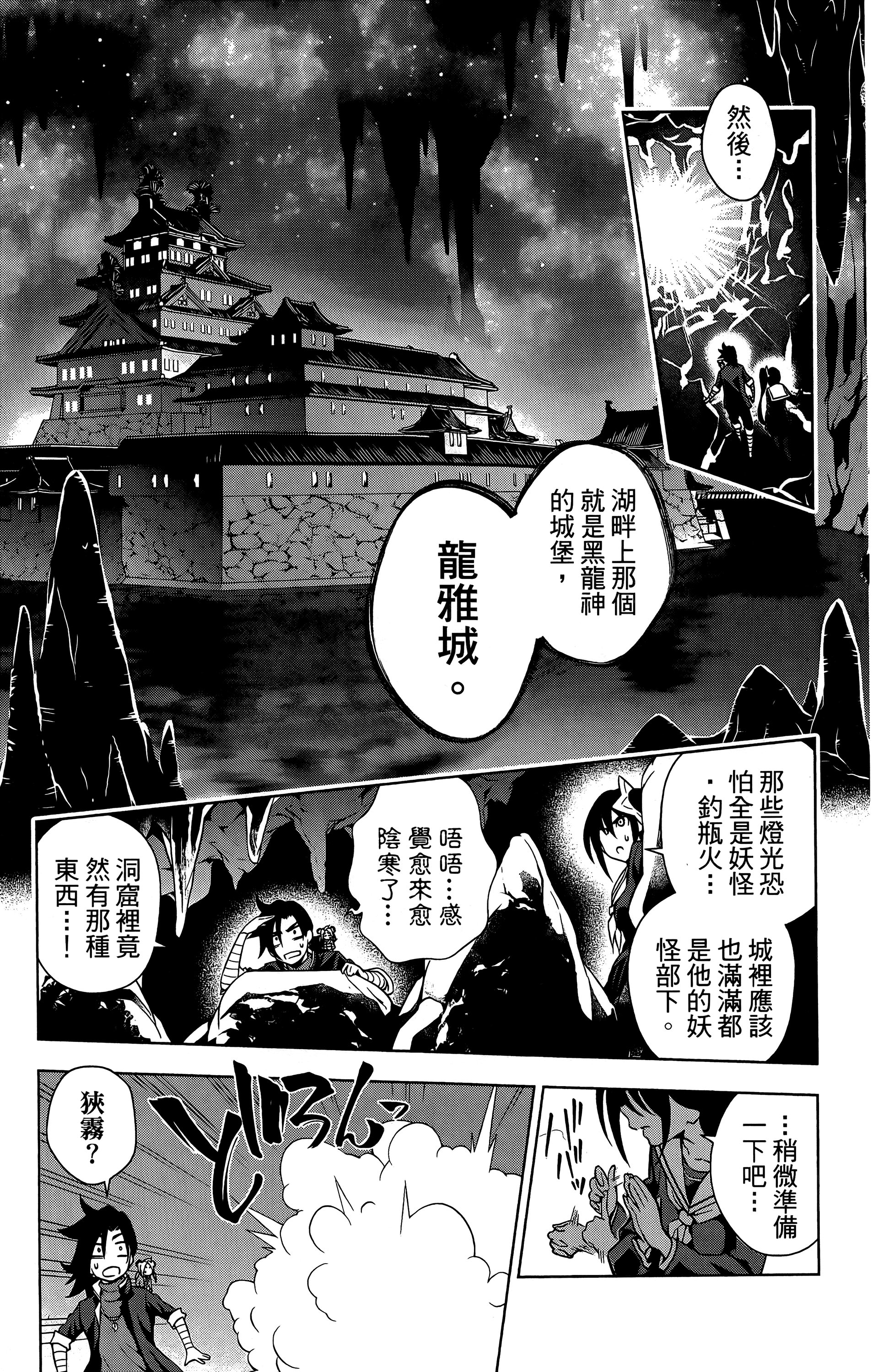 Page 140
