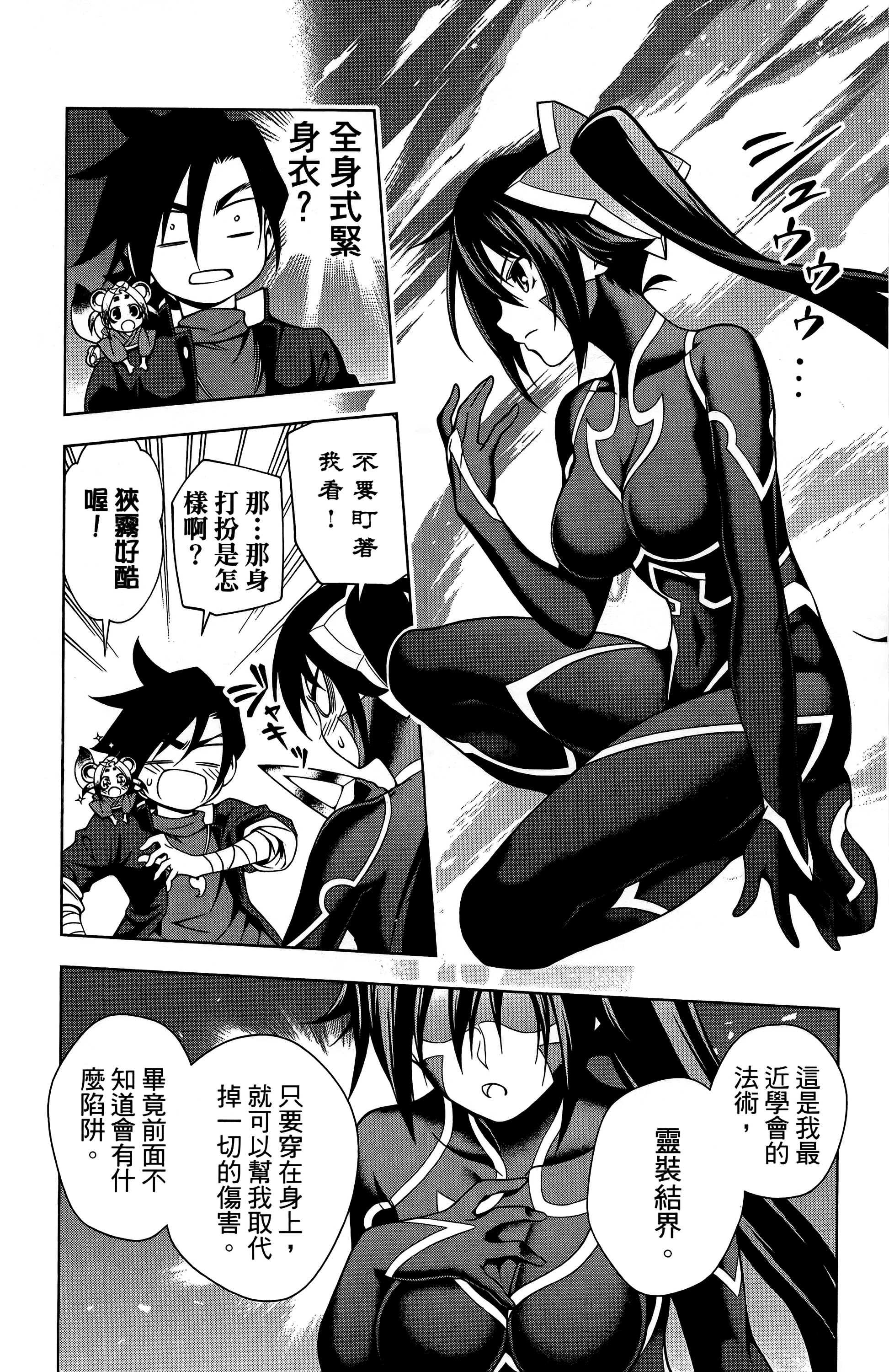 Page 141