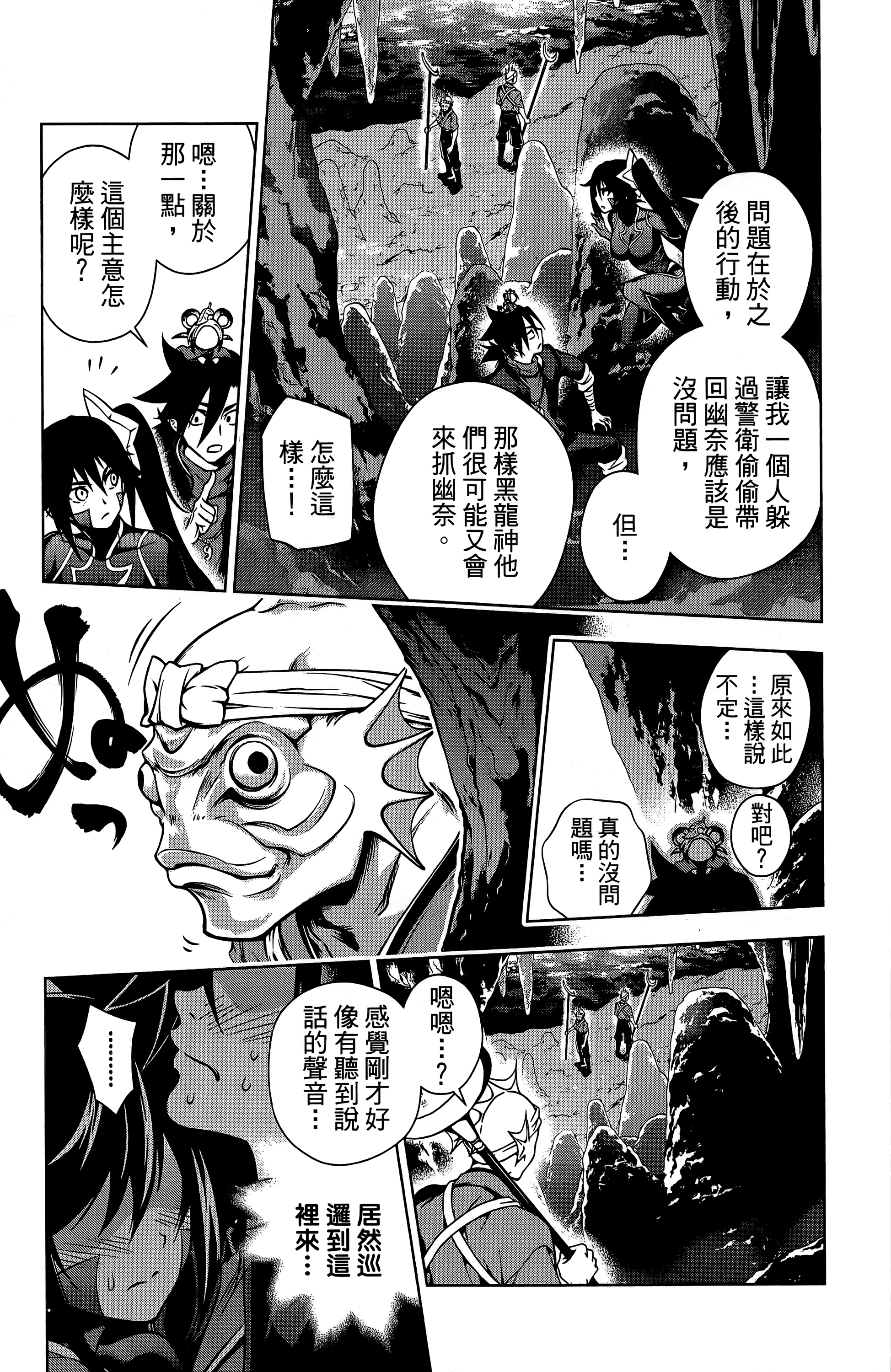 Page 142