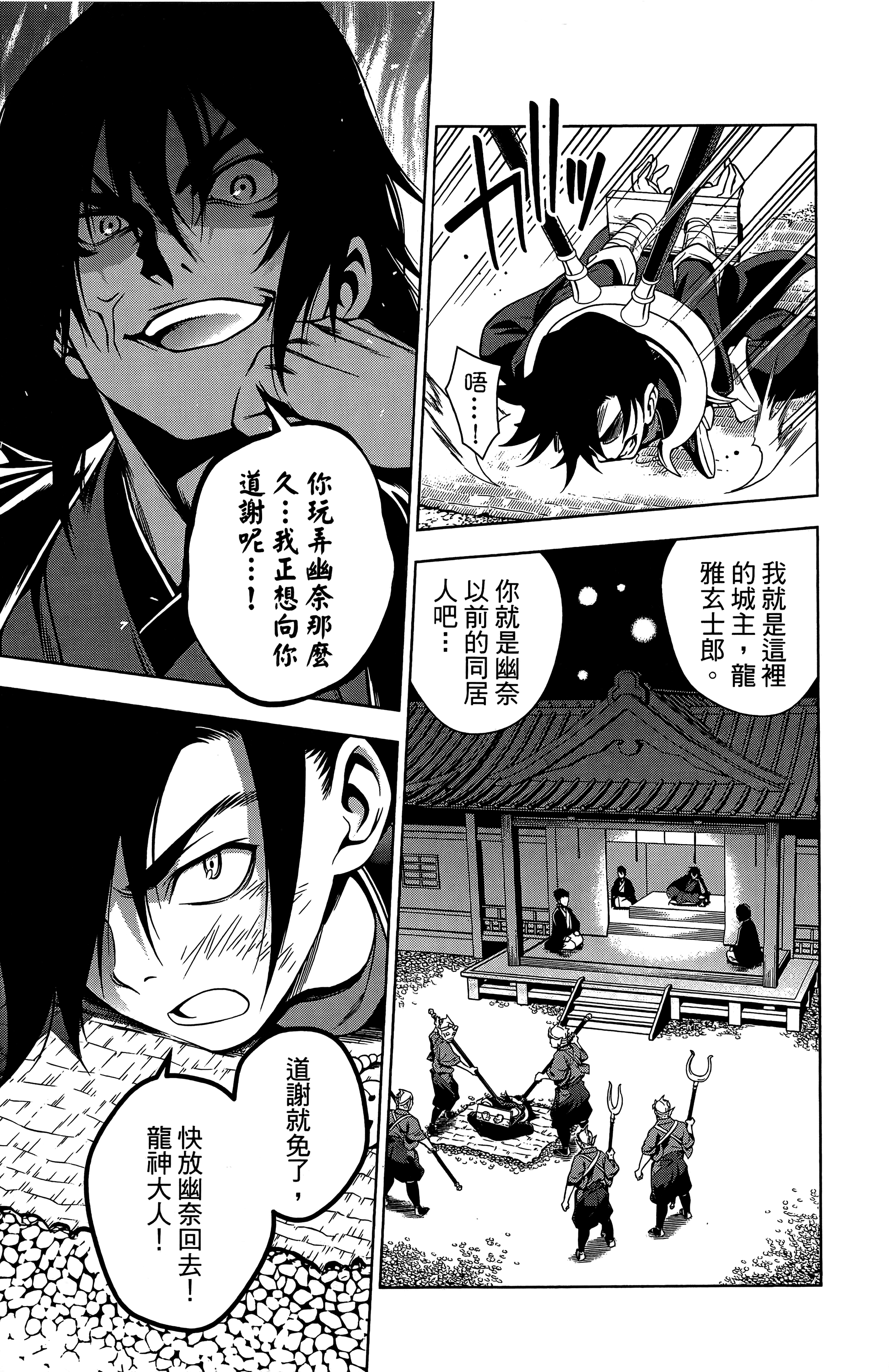Page 146