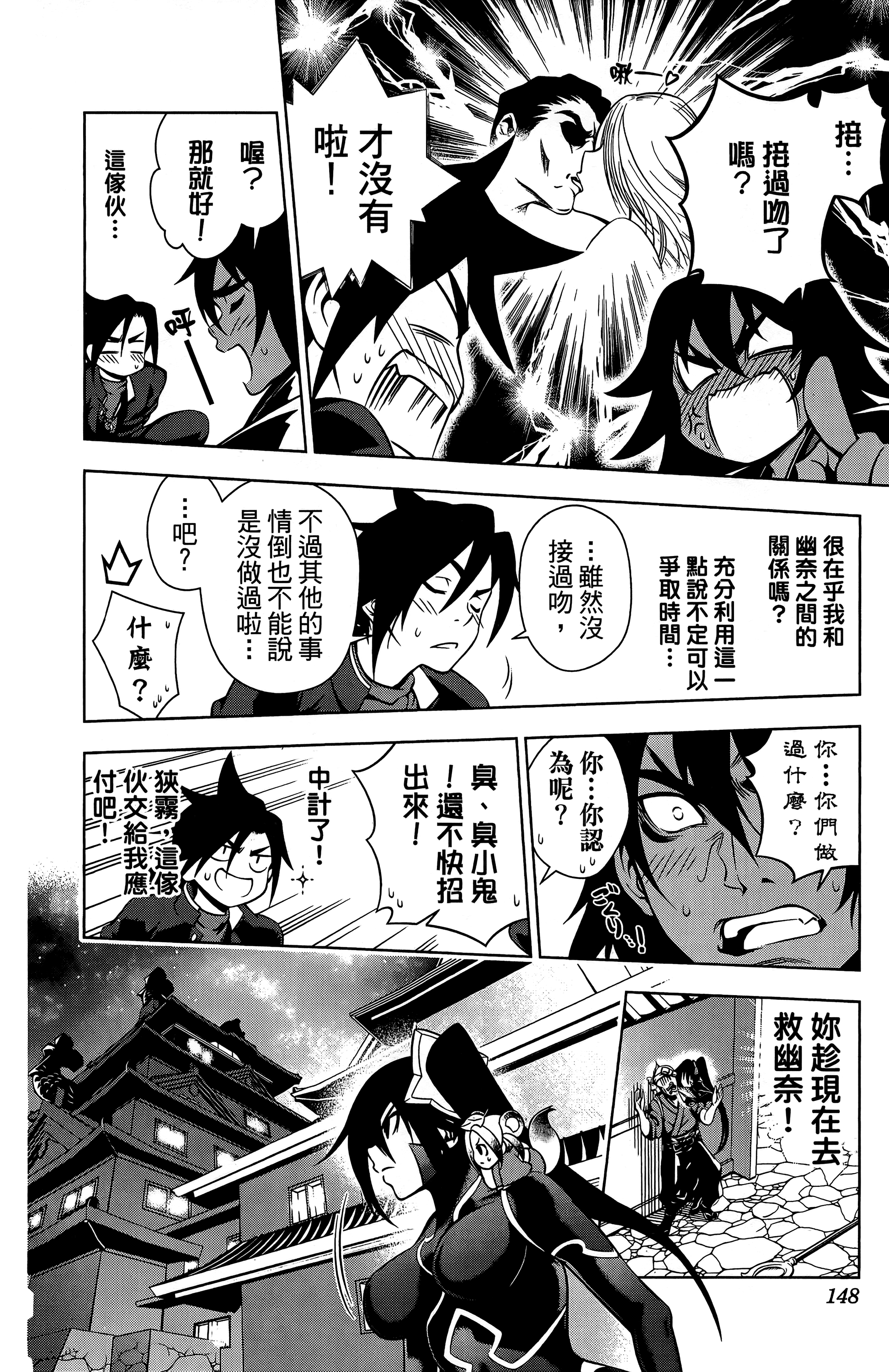Page 149