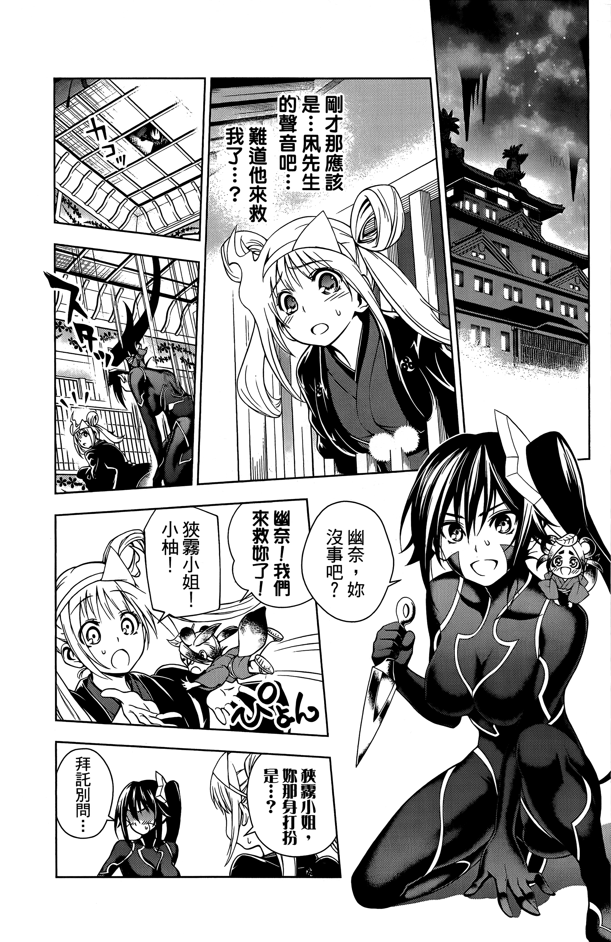 Page 151