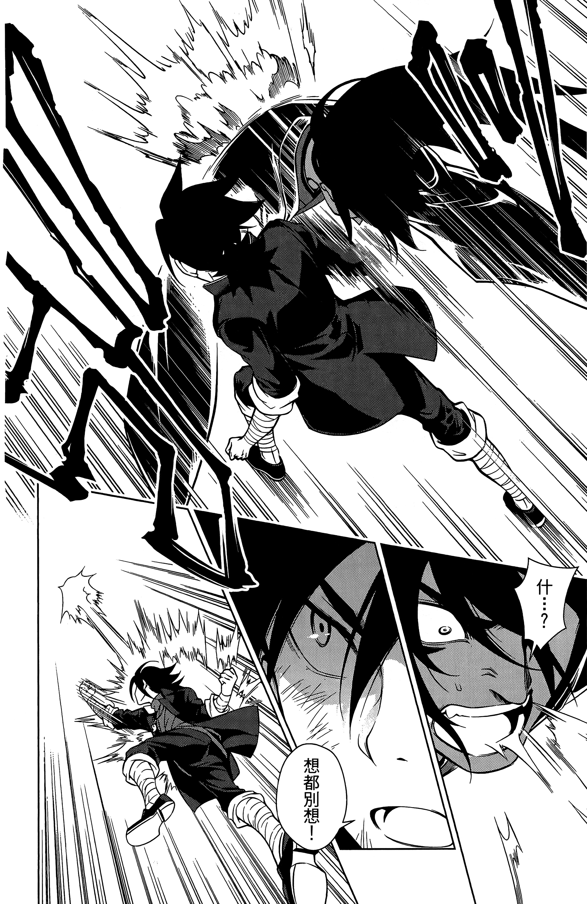 Page 163