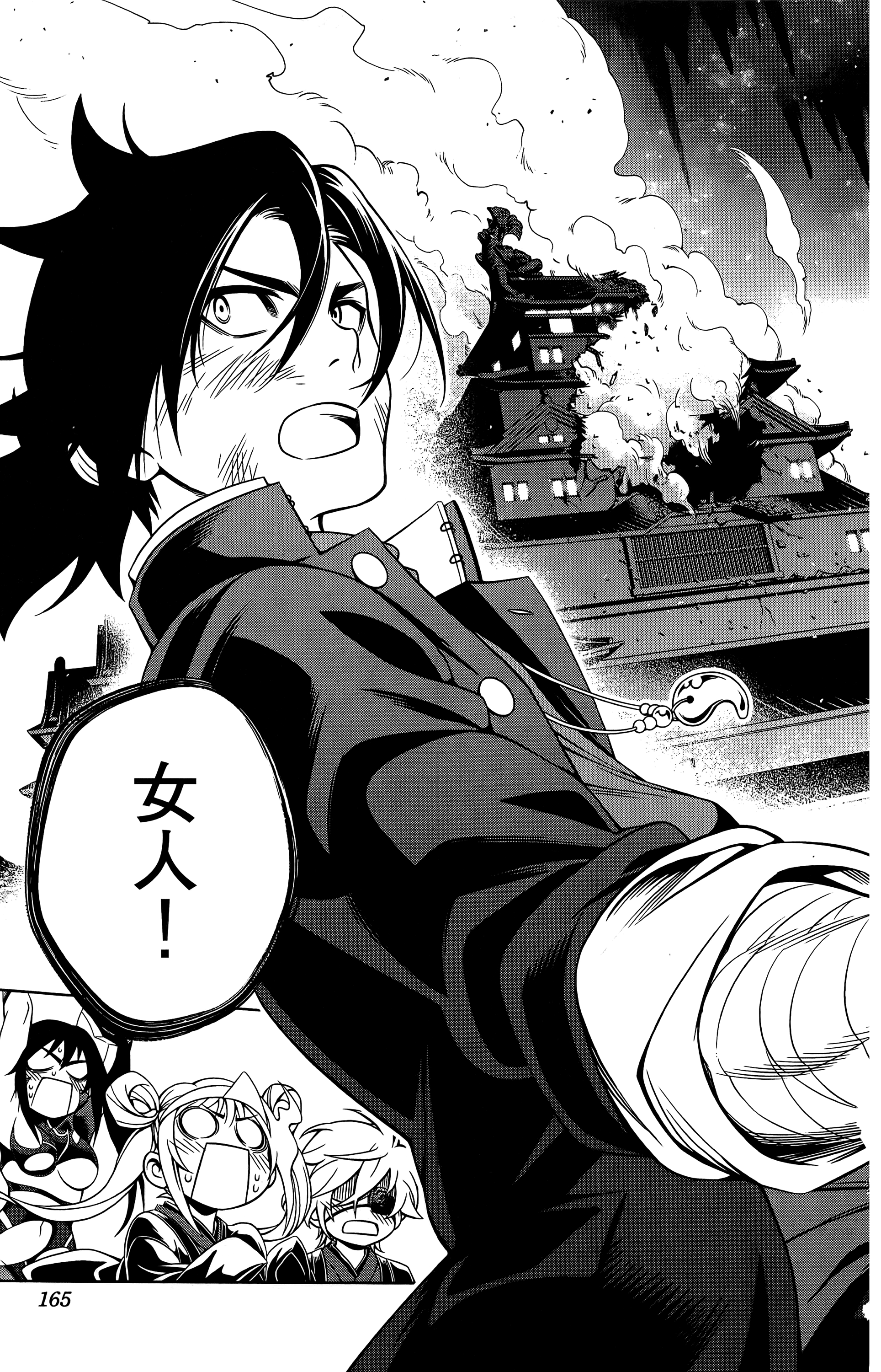 Page 166