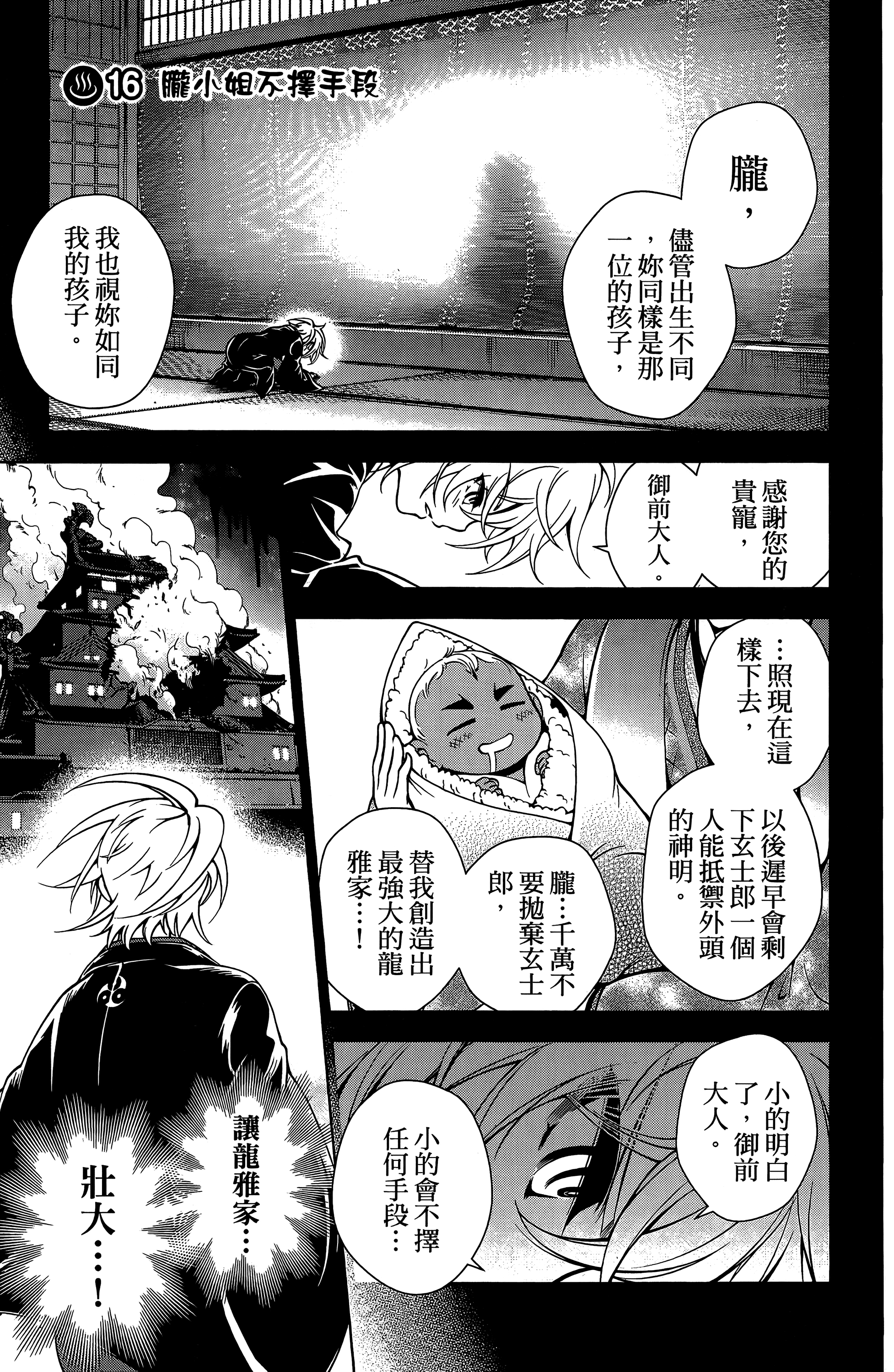 Page 168