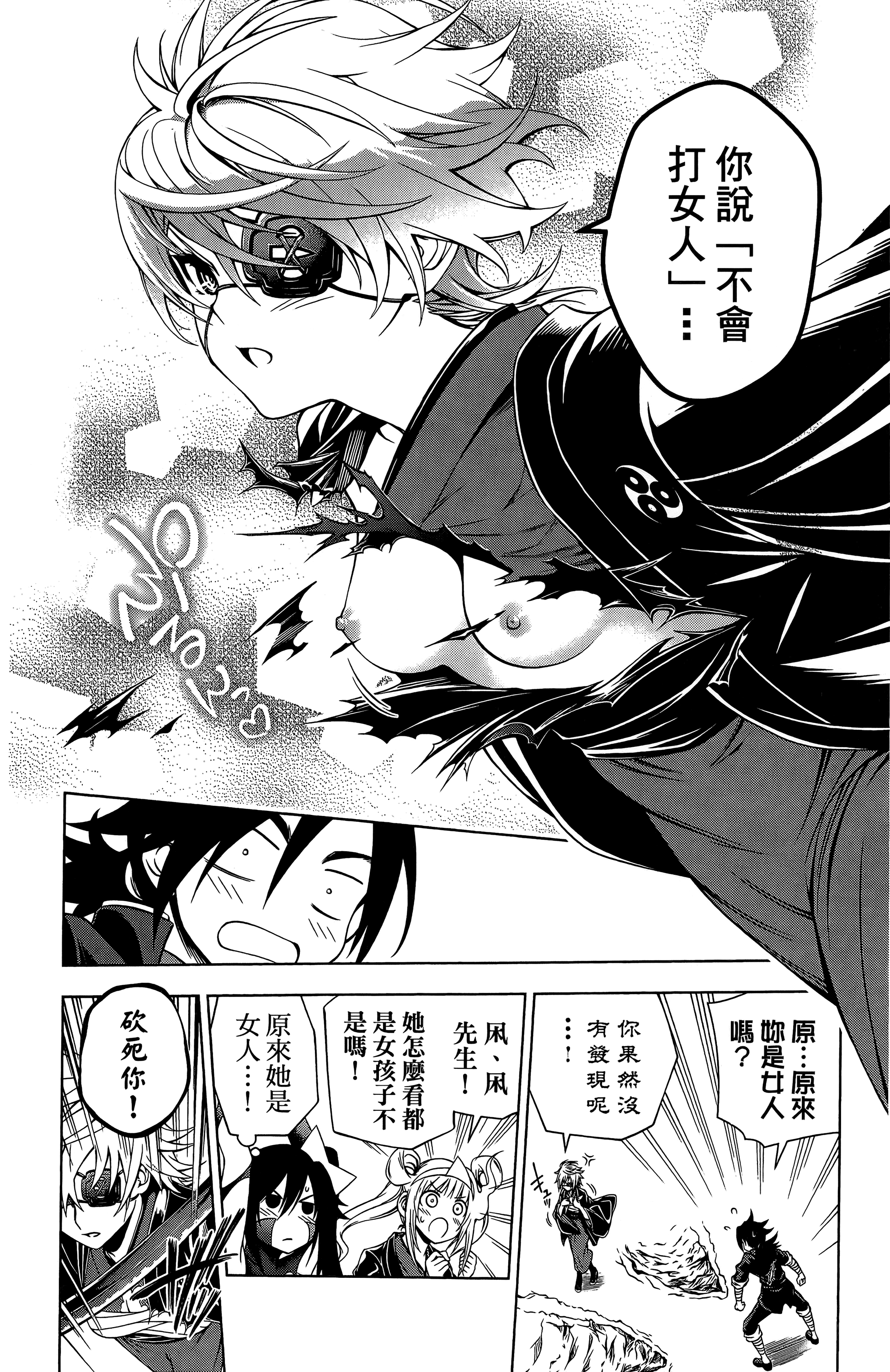 Page 173