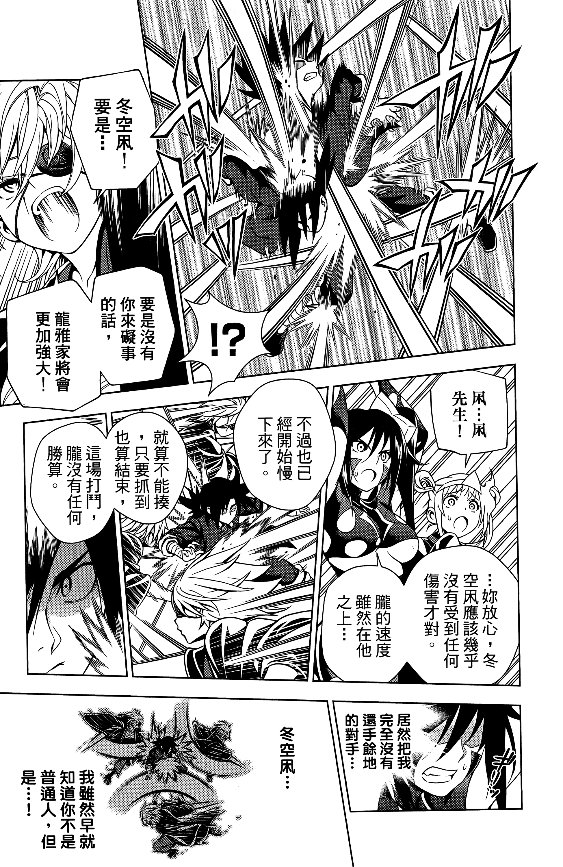 Page 174