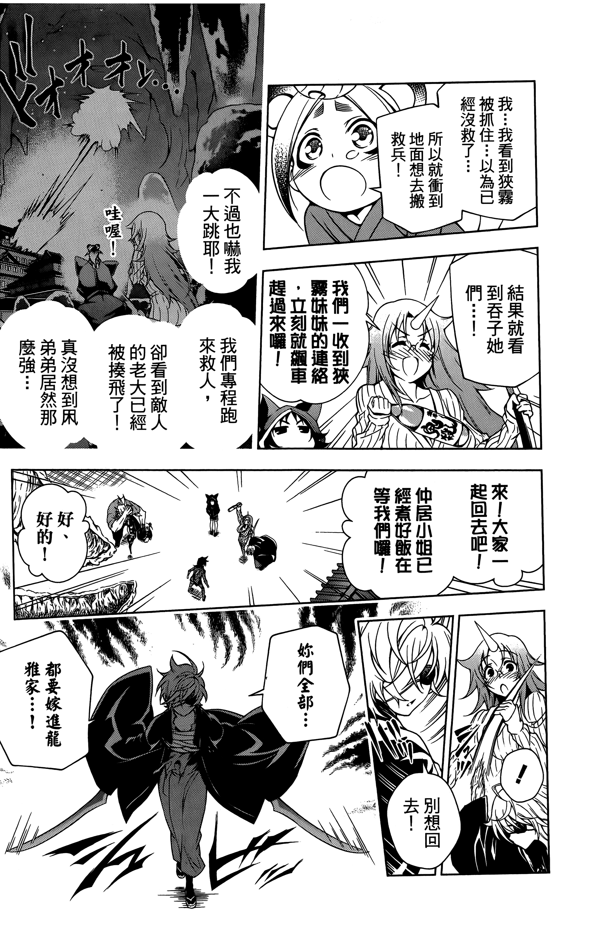 Page 176