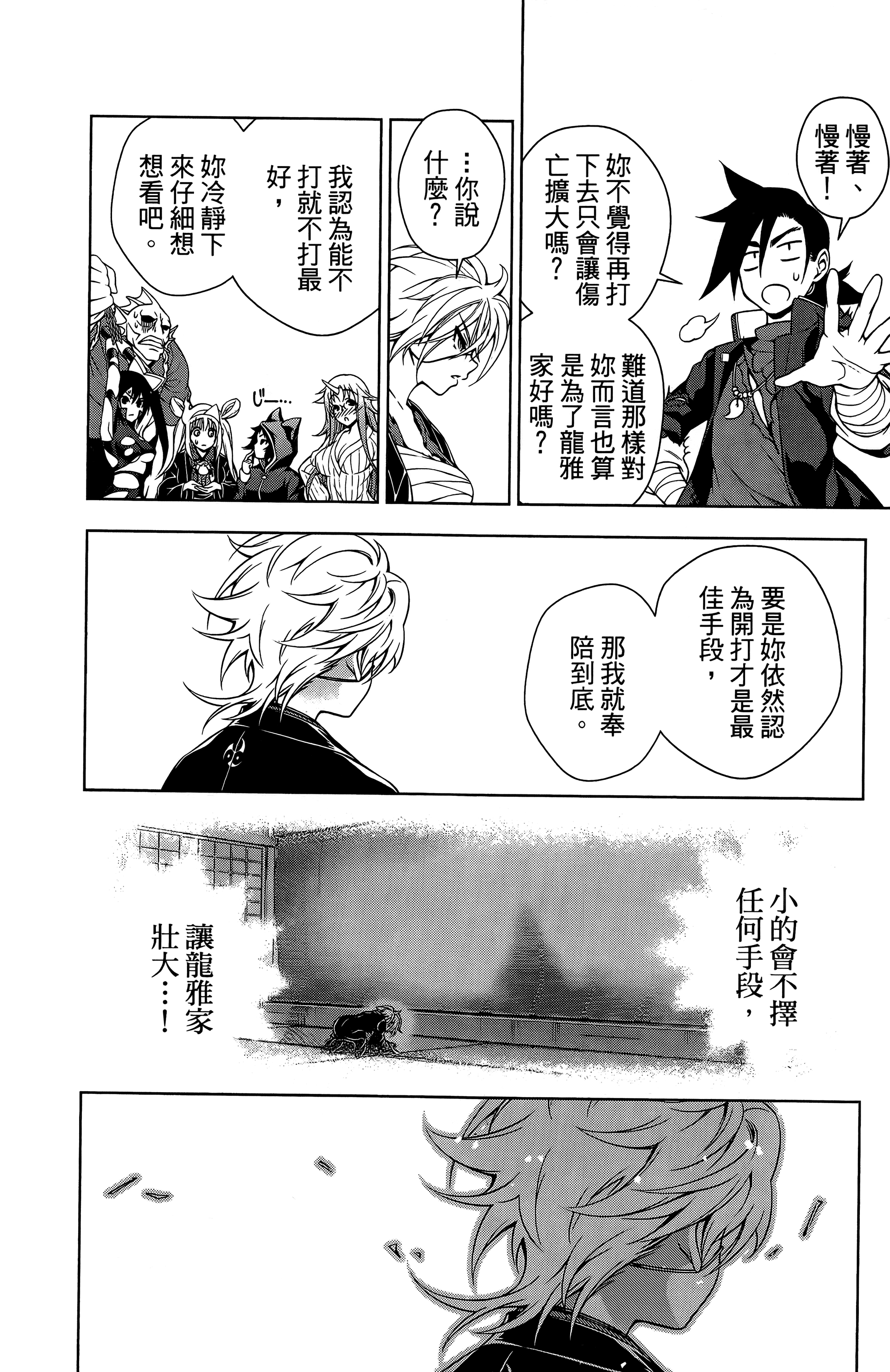 Page 177