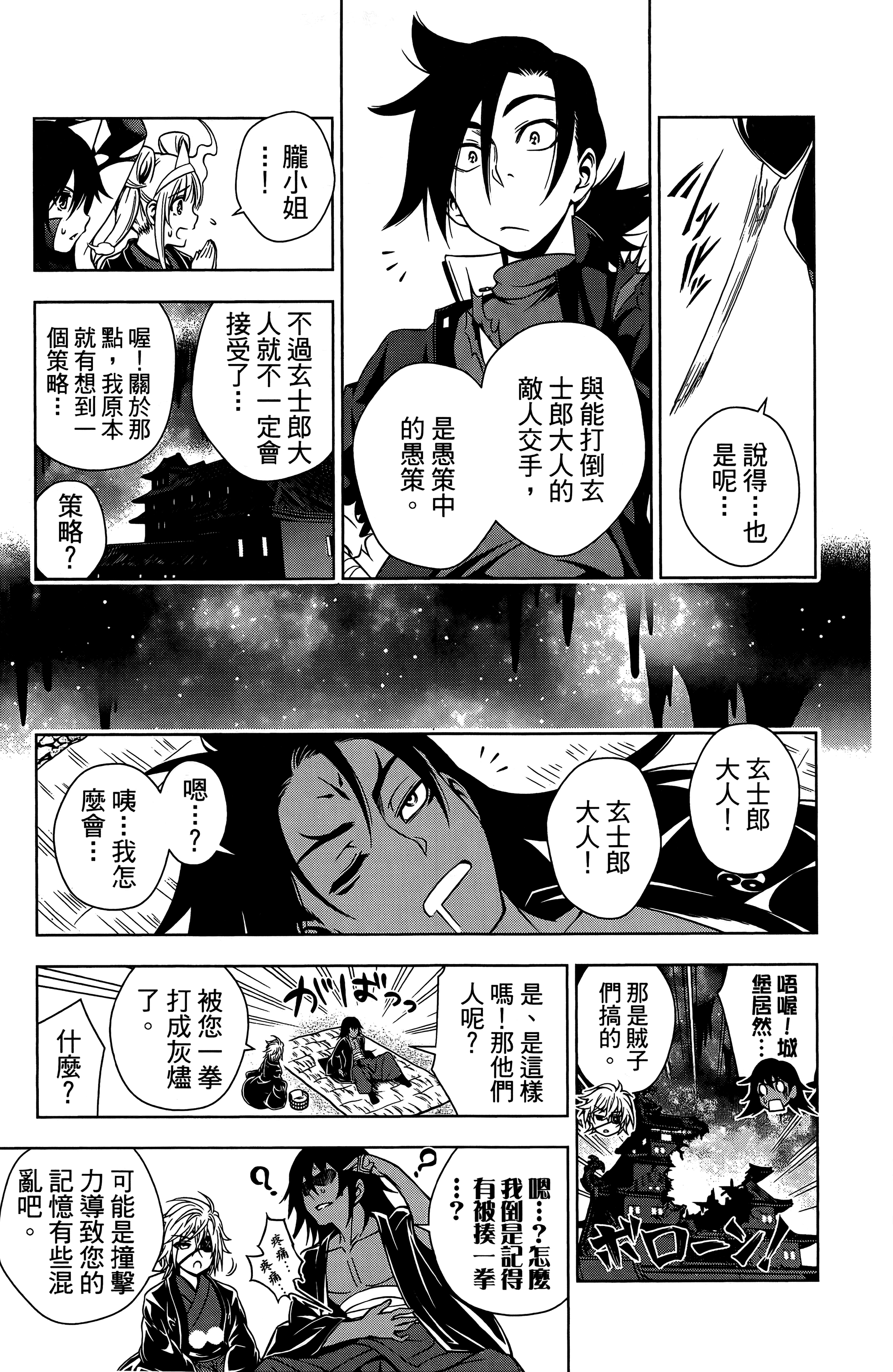 Page 178