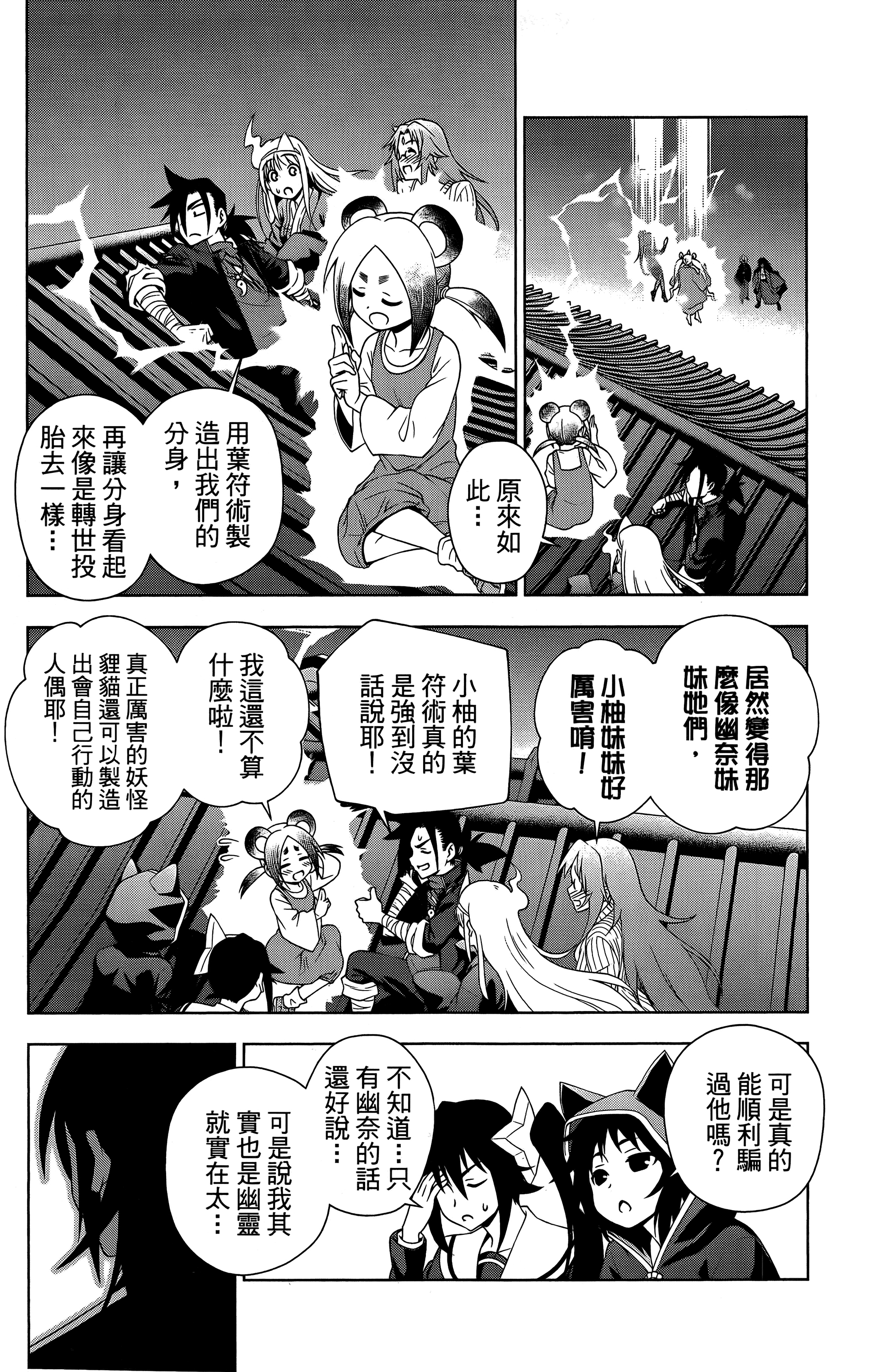 Page 180
