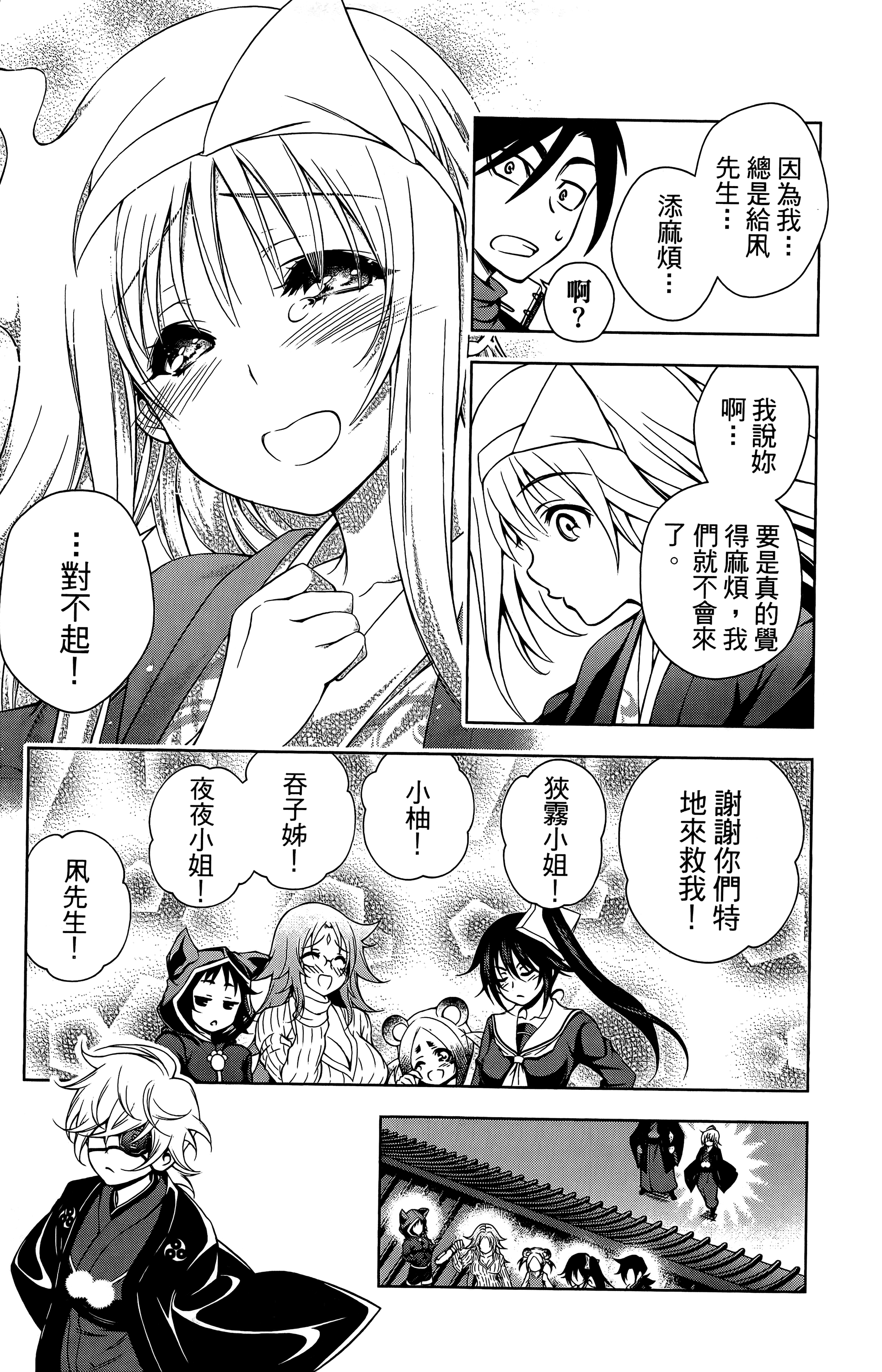 Page 182