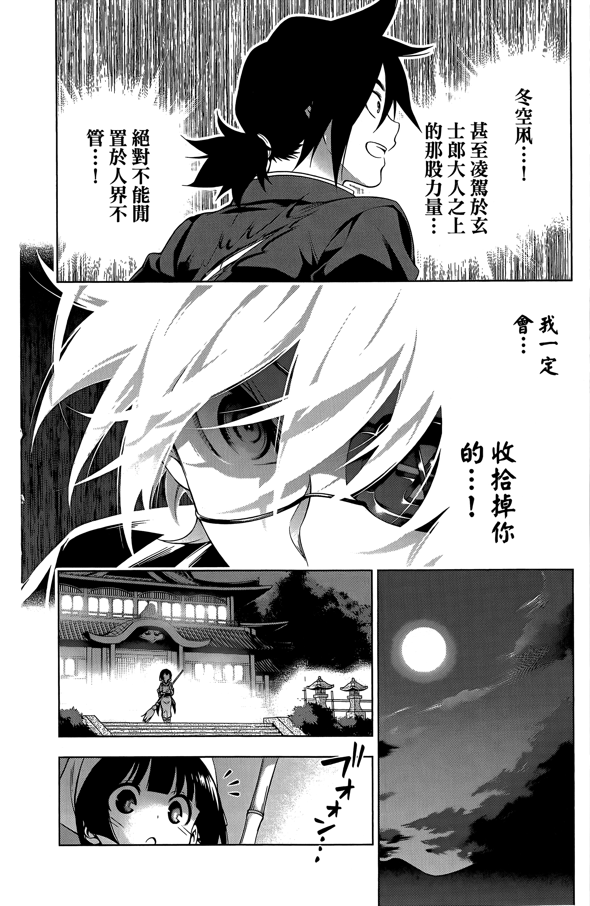 Page 183