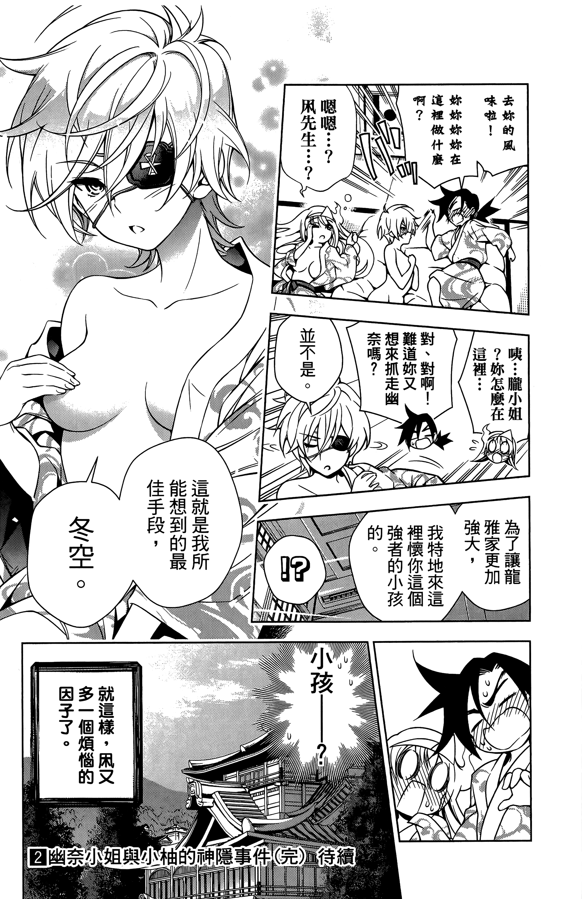 Page 186