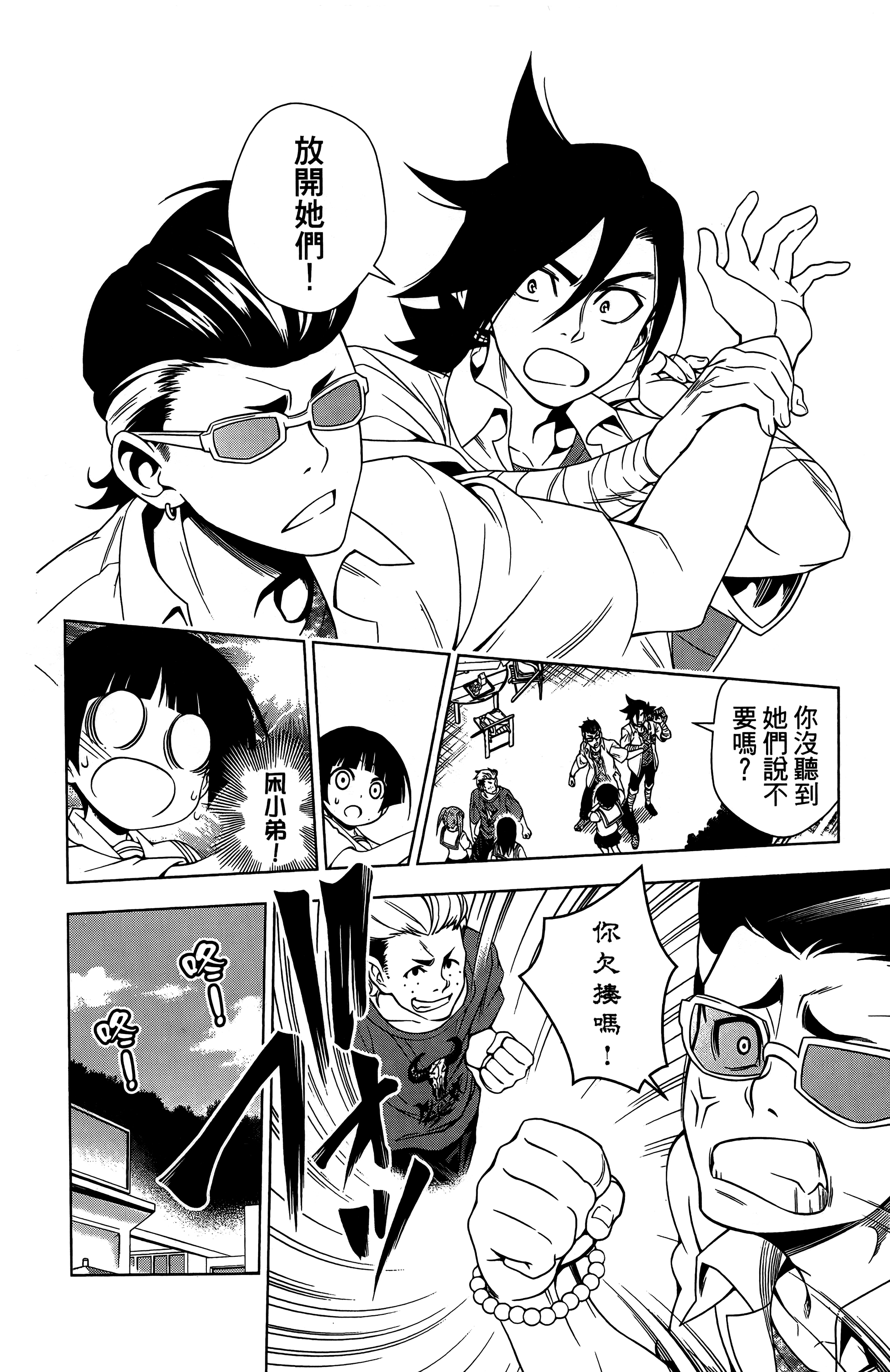 Page 65