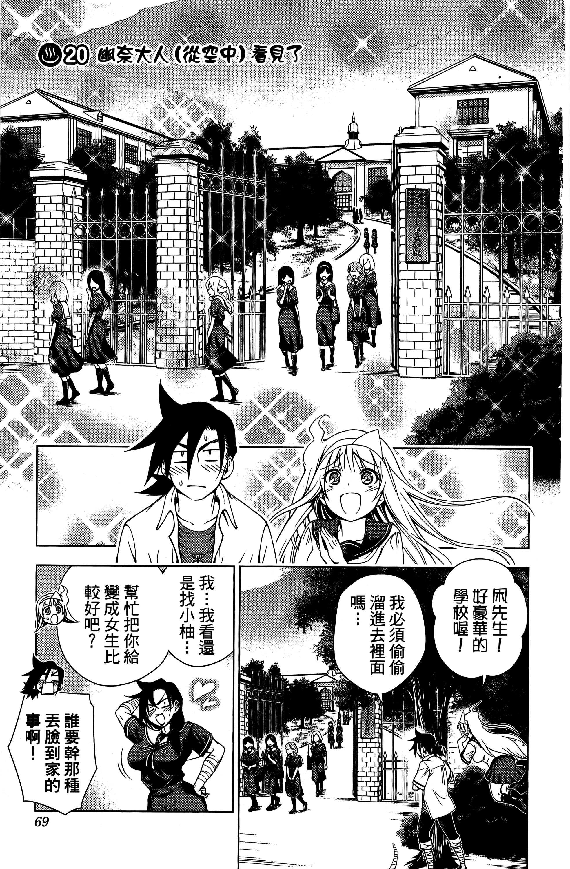 Page 70