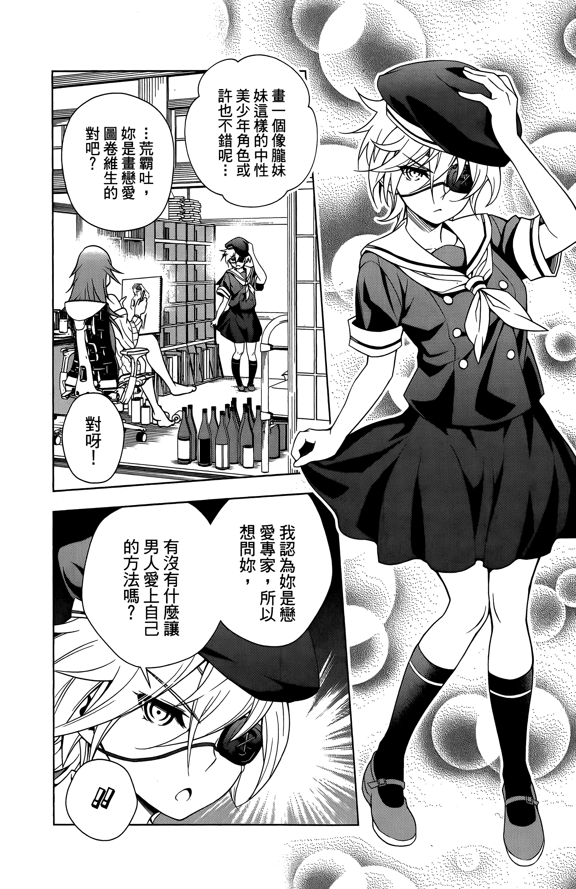 Page 123