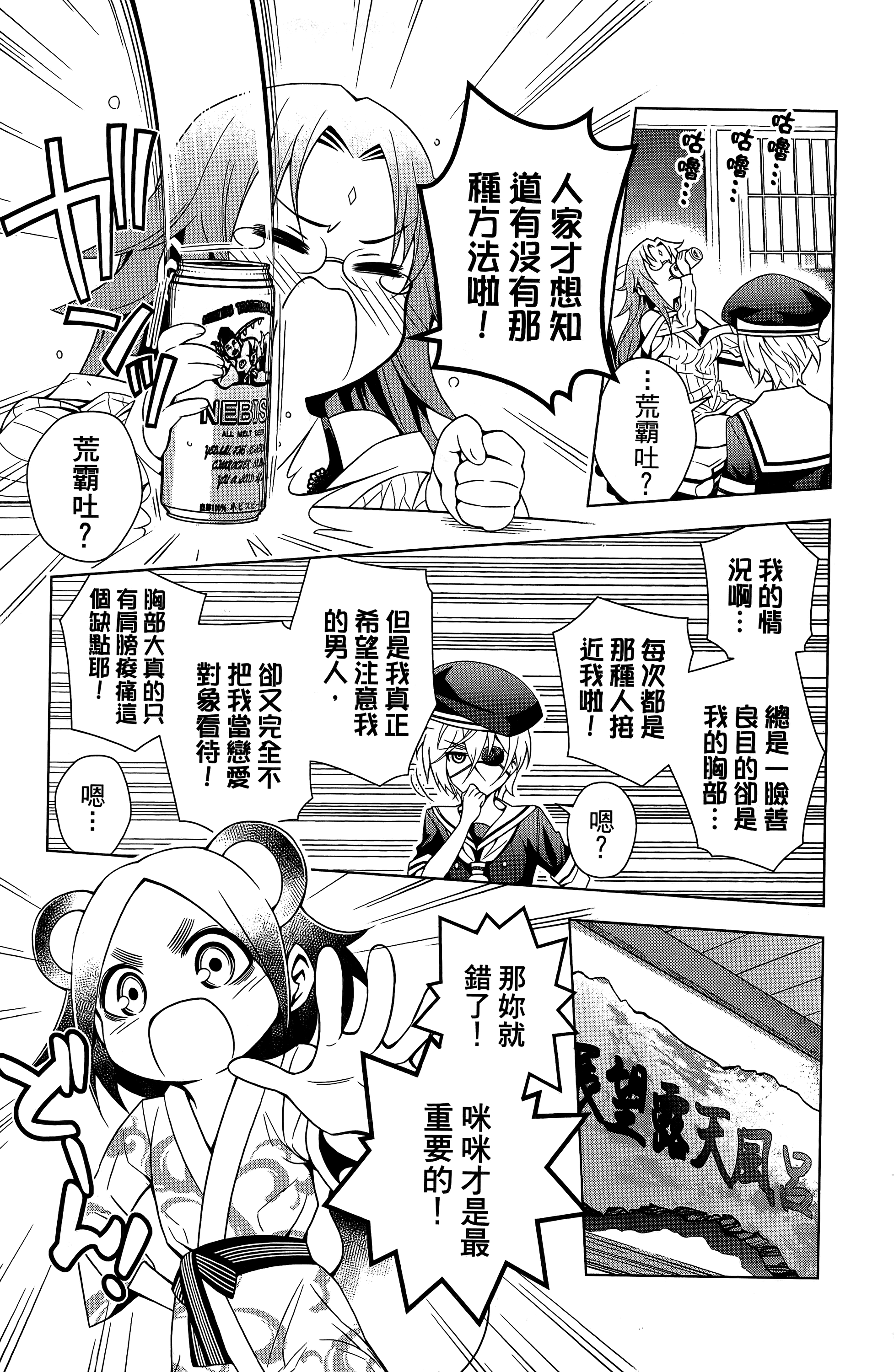 Page 124