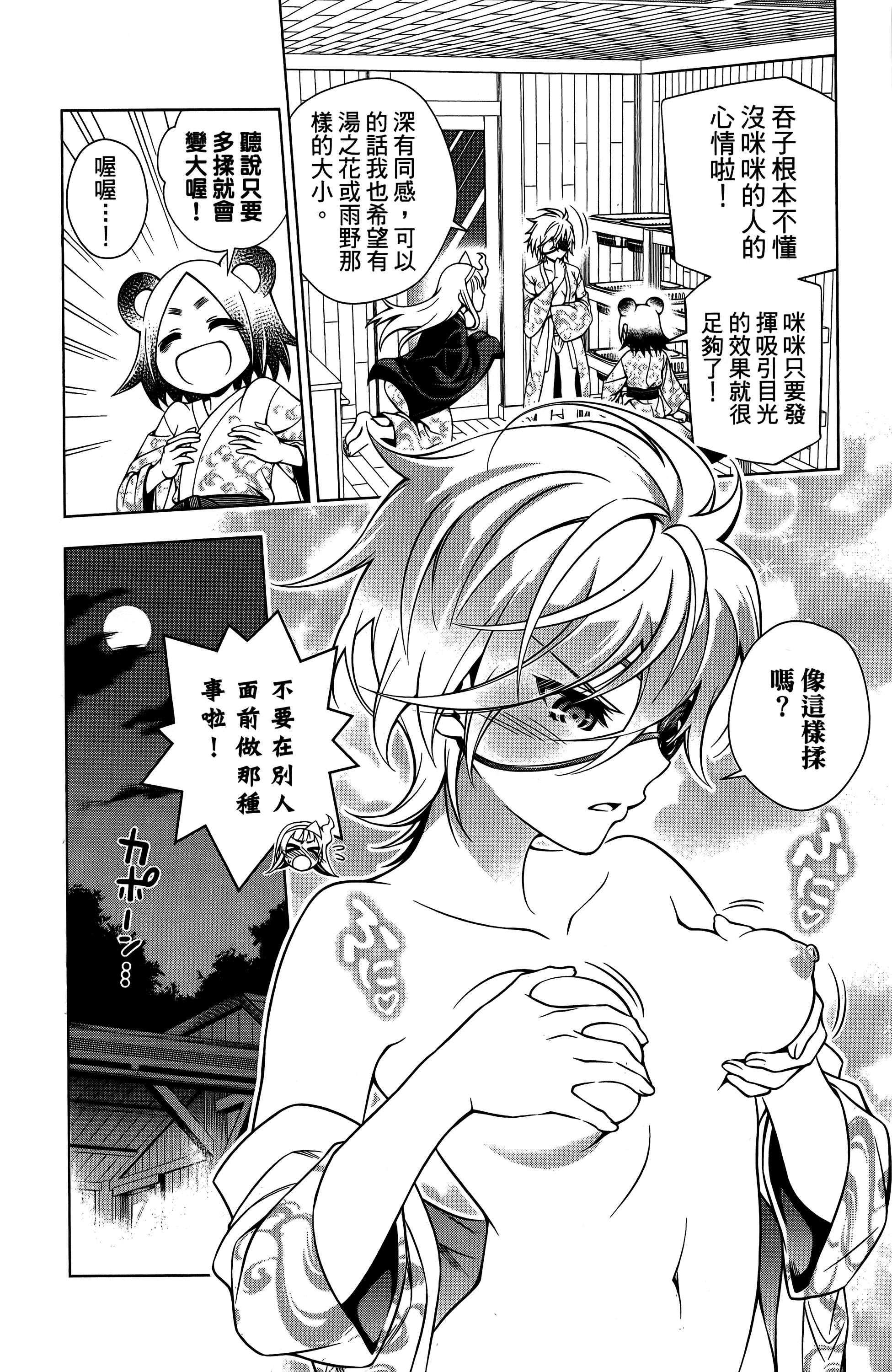 Page 125