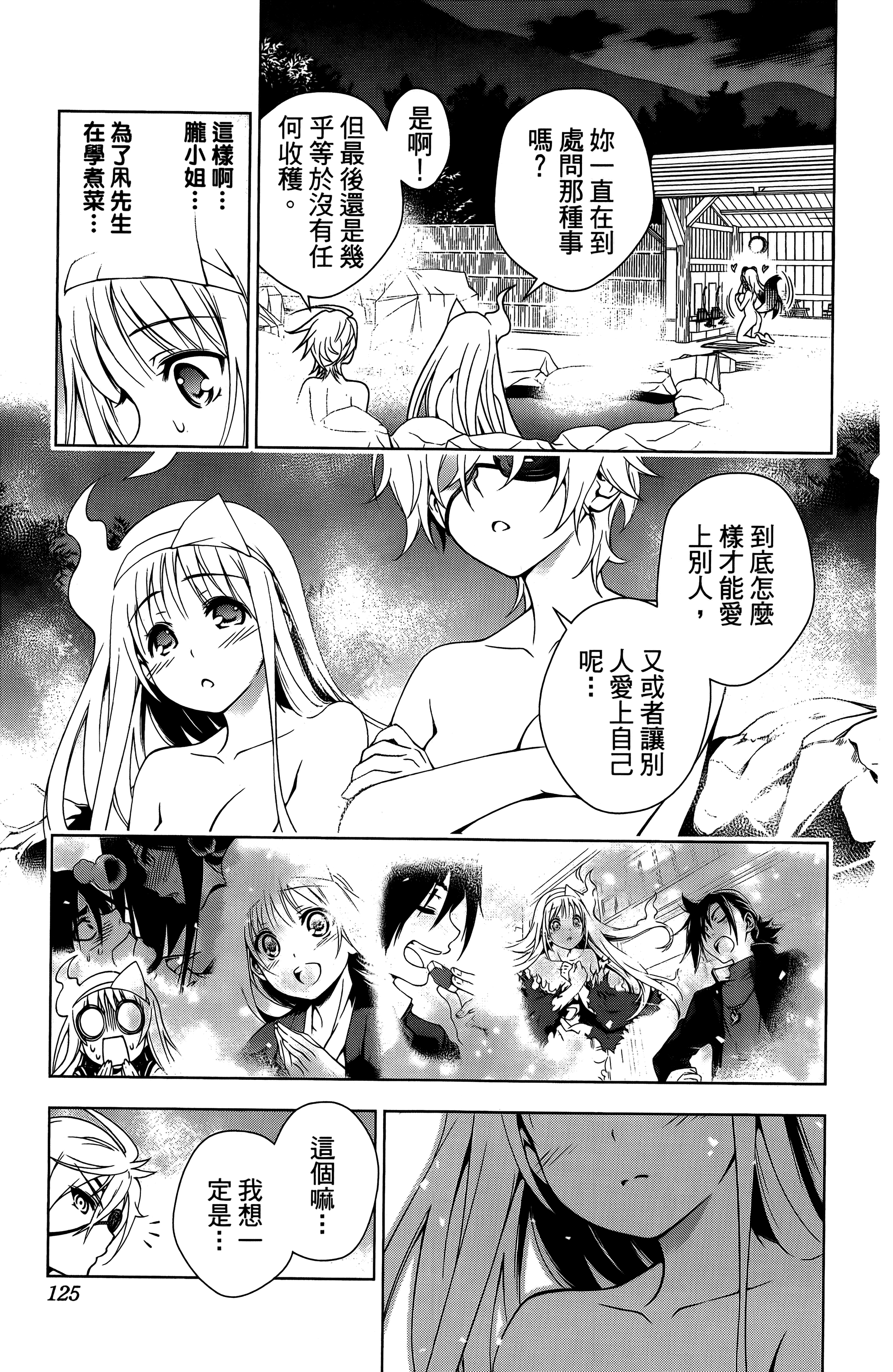 Page 126