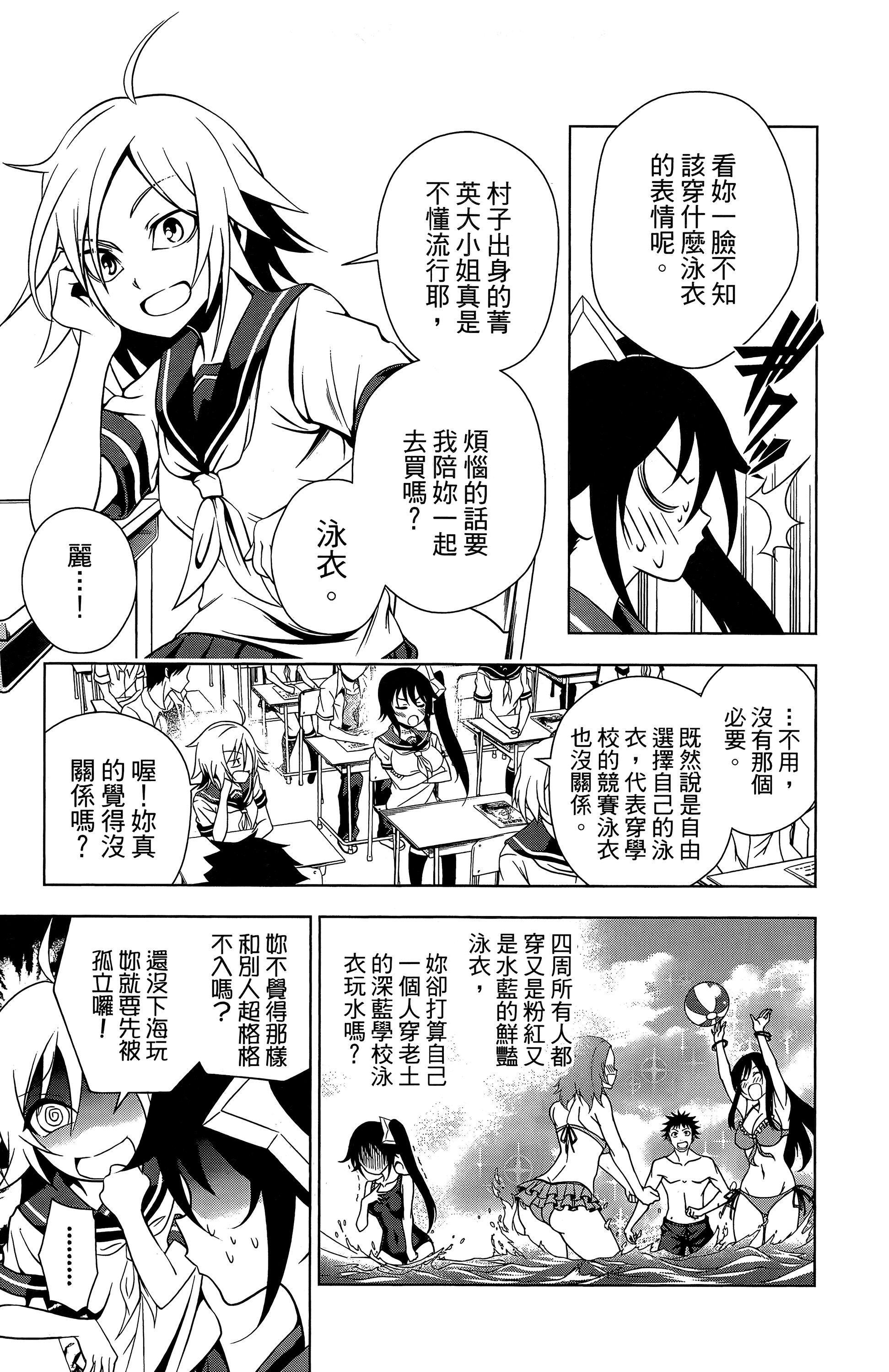 Page 132