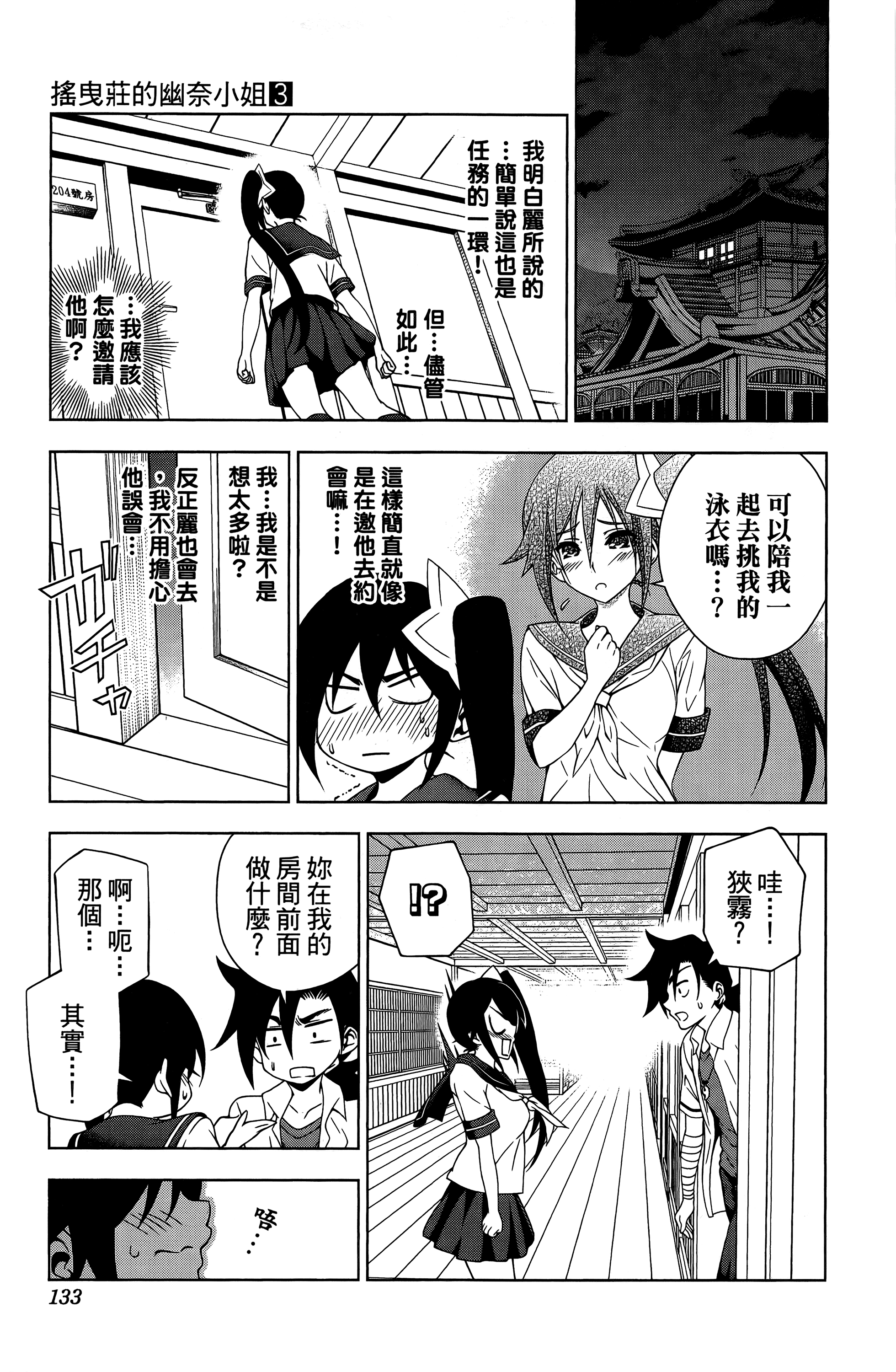 Page 134