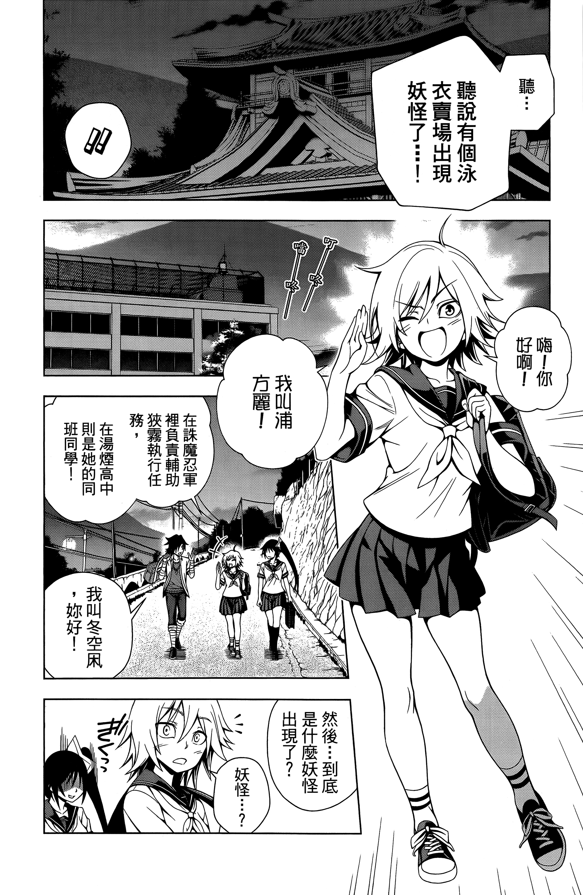 Page 135