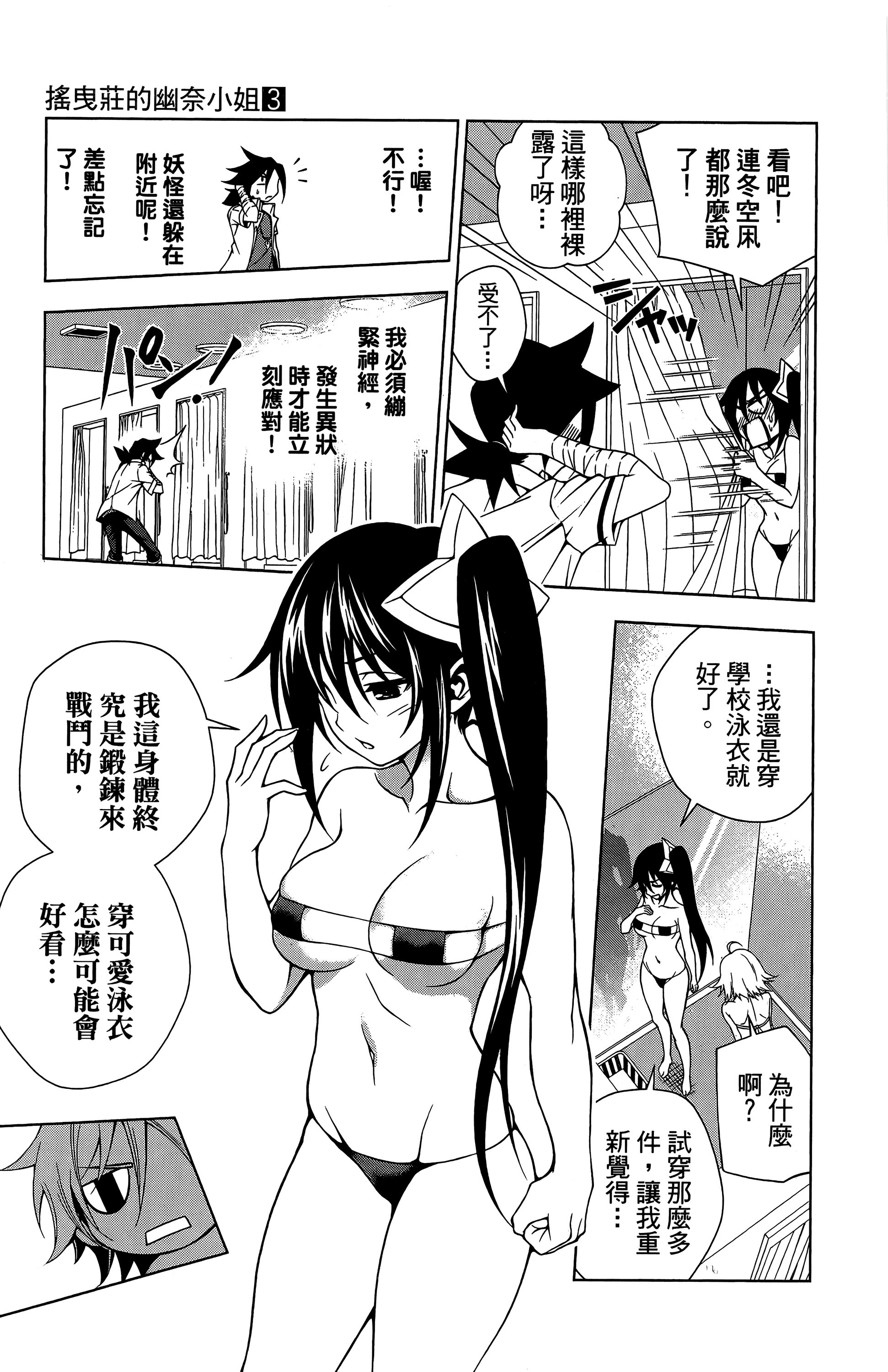 Page 142