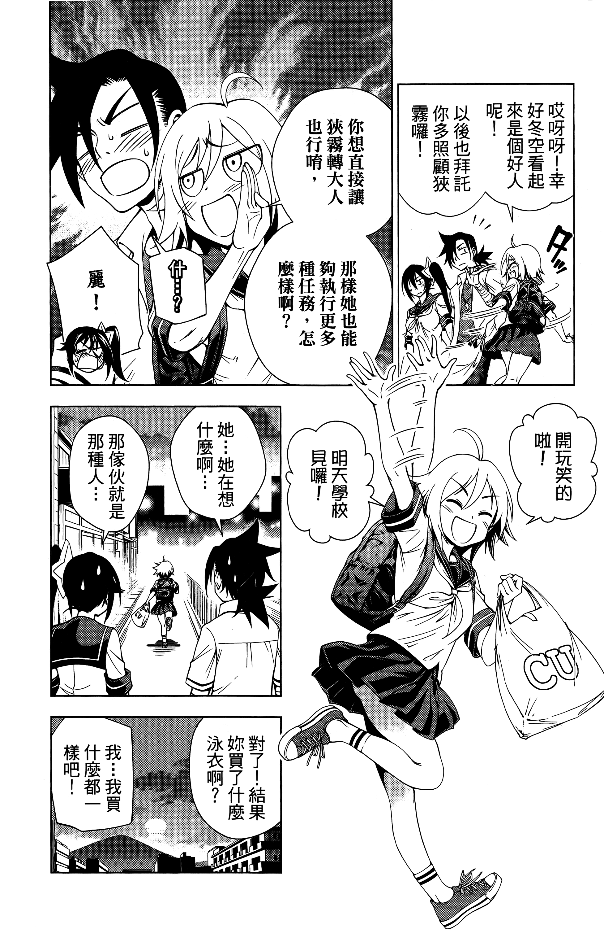 Page 147
