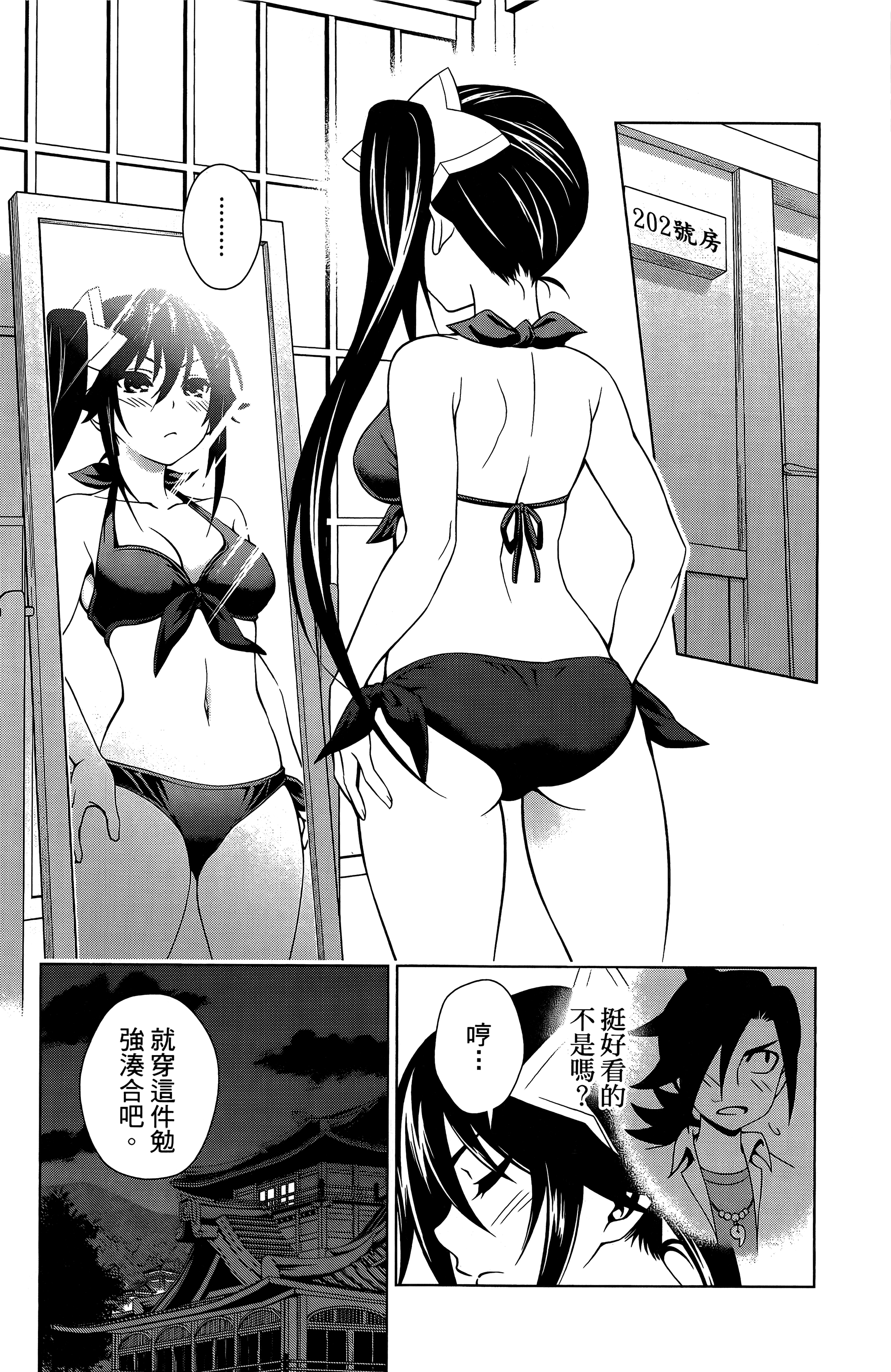 Page 148