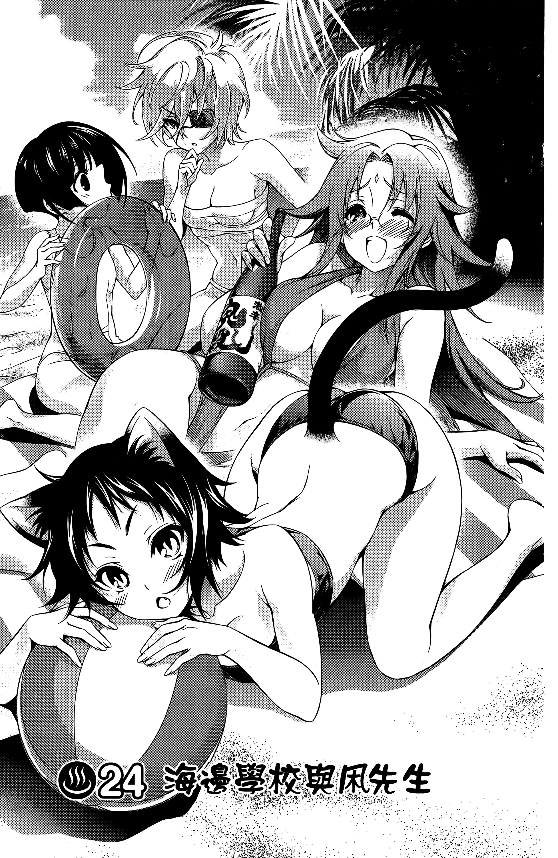 Page 150
