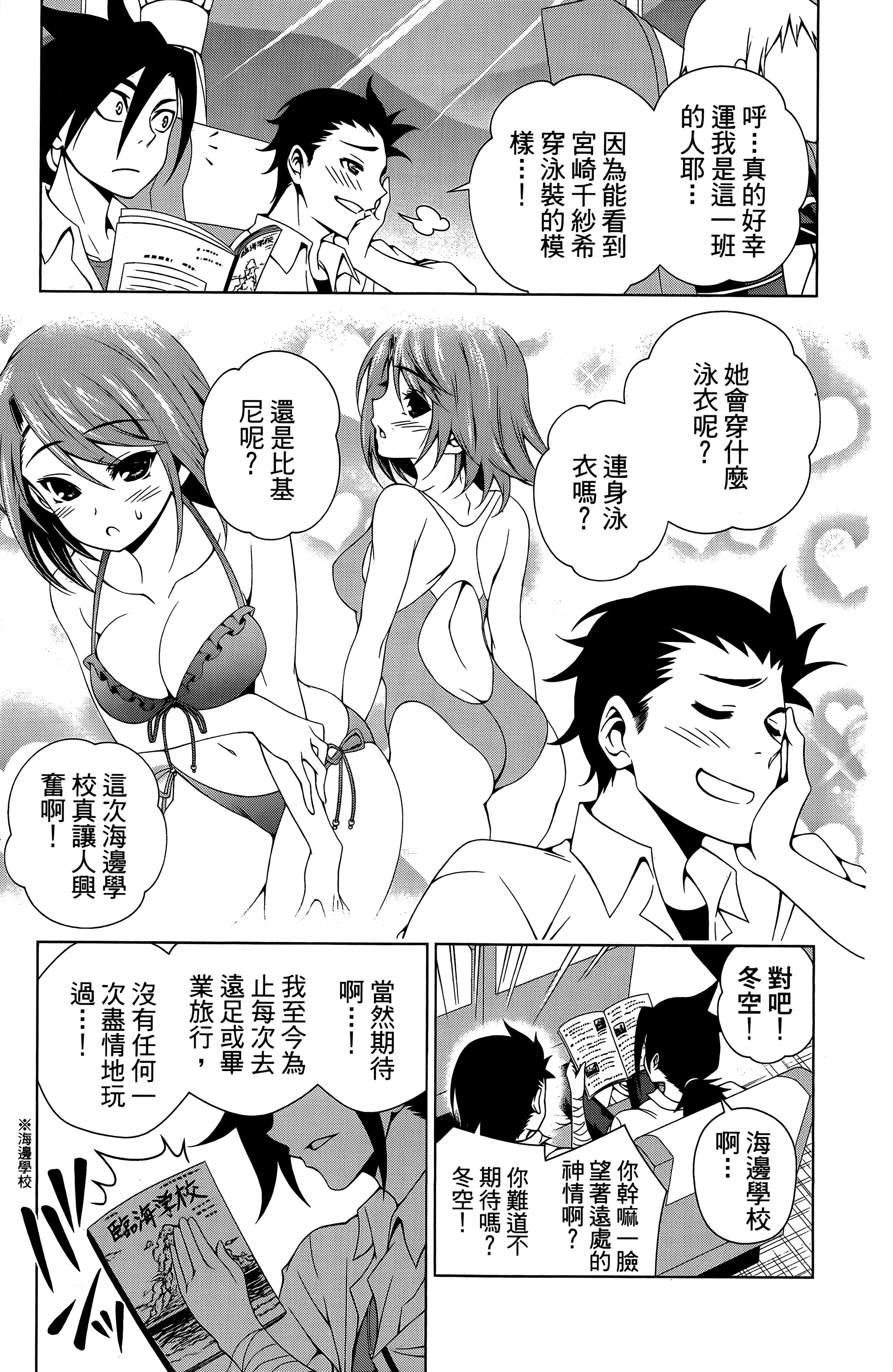 Page 152